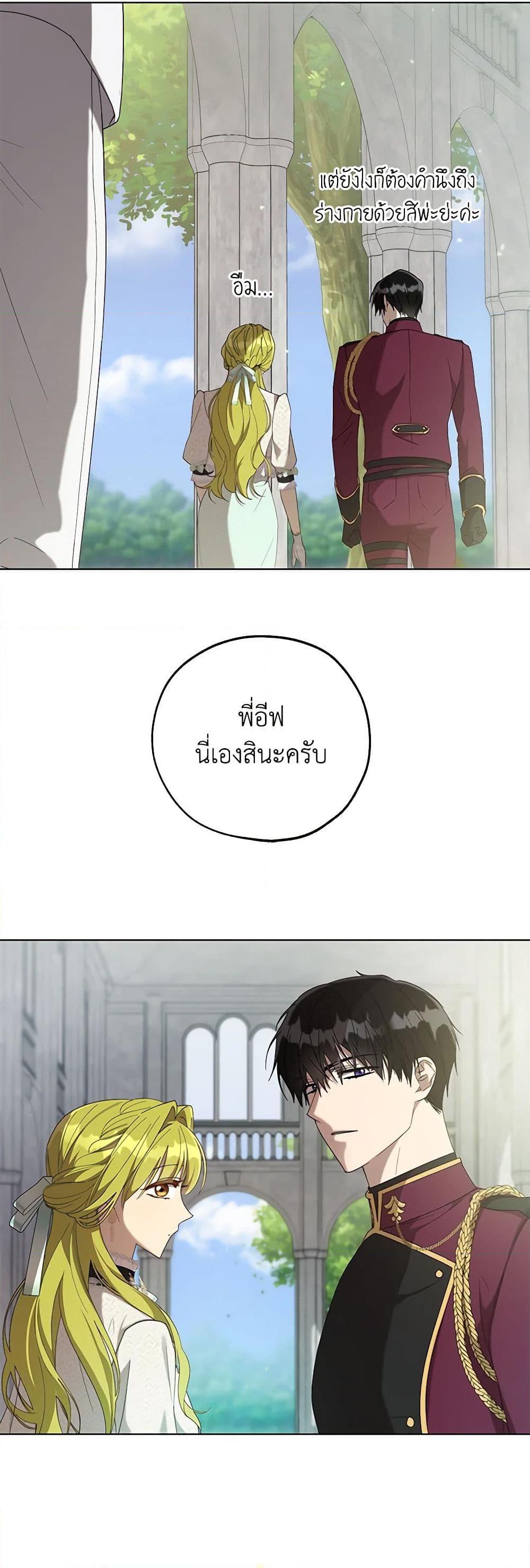 Manga-lc-com อ่านมังงะ อ่านการ์ตูน ออนไลน์ ฟรี Revolutionary Princess Eve ตอนที่ 1 2 3 4 5 6 7 8 9 10 11 12 13 14 ฟรี ไม่มีโฆษณา Manga-lc - อ่าน มังงะ อ่าน การ์ตูน ออนไลน์ อ่านมังงะ ฟรี