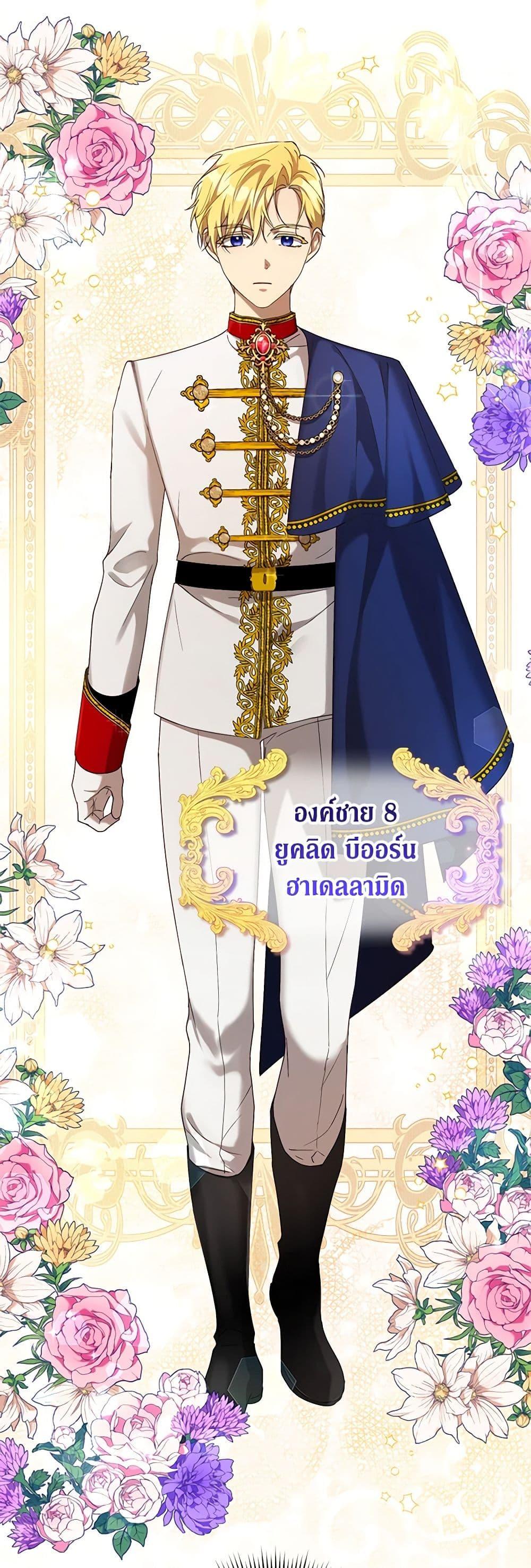 Manga-lc-com อ่านมังงะ อ่านการ์ตูน ออนไลน์ ฟรี Revolutionary Princess Eve ตอนที่ 1 2 3 4 5 6 7 8 9 10 11 12 13 14 ฟรี ไม่มีโฆษณา Manga-lc - อ่าน มังงะ อ่าน การ์ตูน ออนไลน์ อ่านมังงะ ฟรี