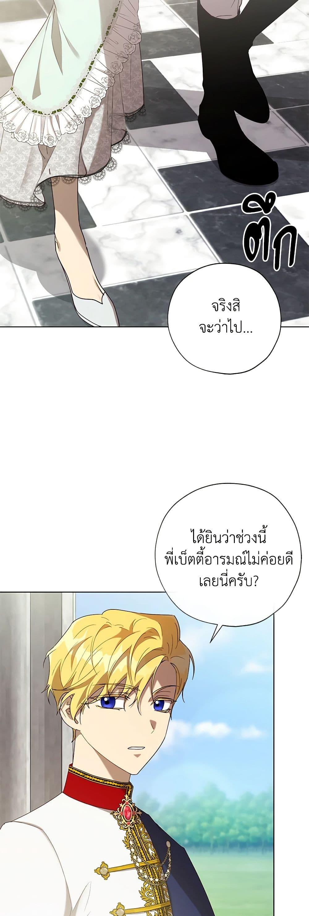 Manga-lc-com อ่านมังงะ อ่านการ์ตูน ออนไลน์ ฟรี Revolutionary Princess Eve ตอนที่ 1 2 3 4 5 6 7 8 9 10 11 12 13 14 ฟรี ไม่มีโฆษณา Manga-lc - อ่าน มังงะ อ่าน การ์ตูน ออนไลน์ อ่านมังงะ ฟรี