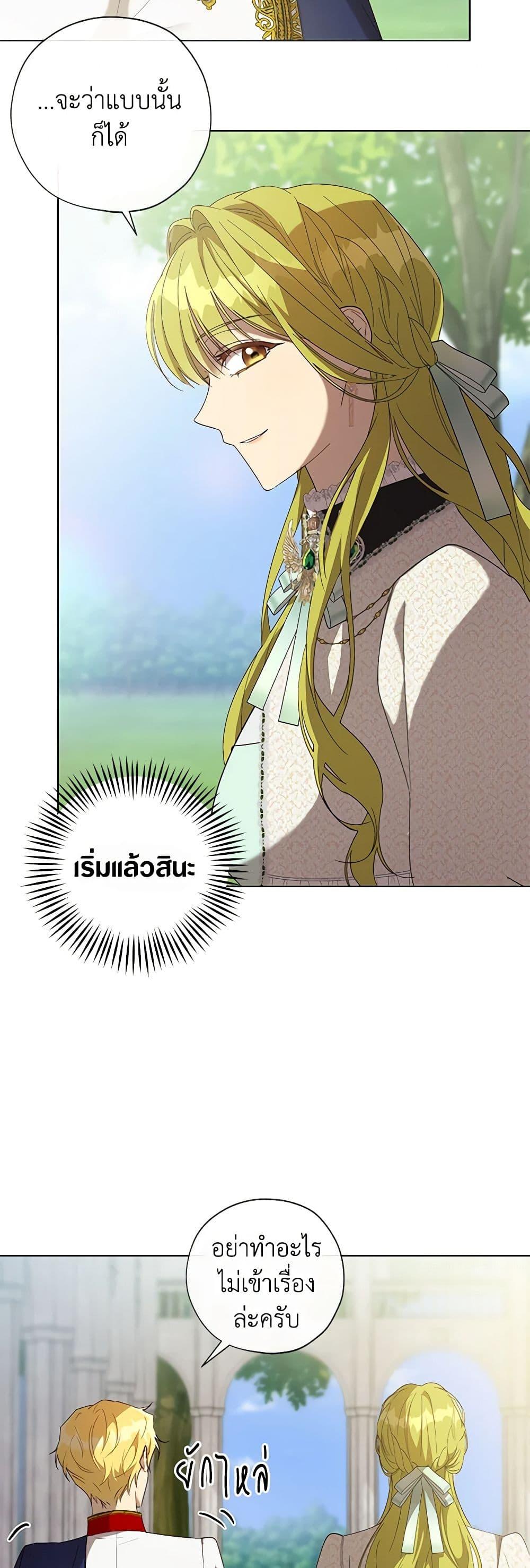Manga-lc-com อ่านมังงะ อ่านการ์ตูน ออนไลน์ ฟรี Revolutionary Princess Eve ตอนที่ 1 2 3 4 5 6 7 8 9 10 11 12 13 14 ฟรี ไม่มีโฆษณา Manga-lc - อ่าน มังงะ อ่าน การ์ตูน ออนไลน์ อ่านมังงะ ฟรี