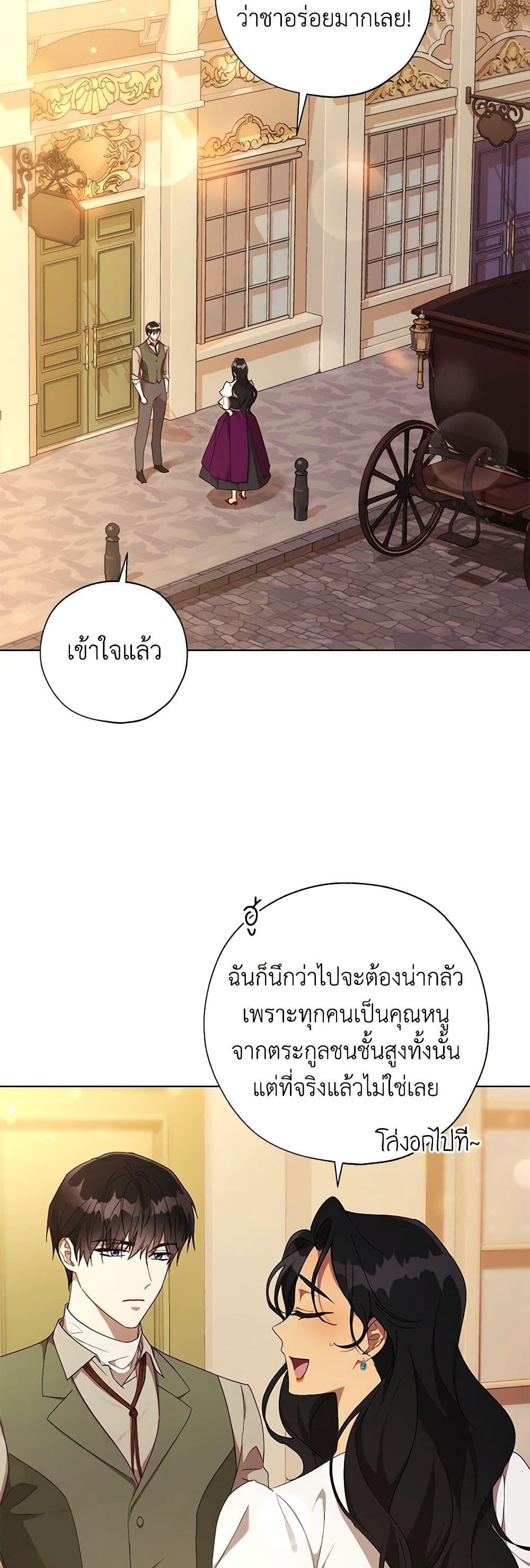 Manga-lc-com อ่านมังงะ อ่านการ์ตูน ออนไลน์ ฟรี Revolutionary Princess Eve ตอนที่ 1 2 3 4 5 6 7 8 9 10 11 12 13 14 ฟรี ไม่มีโฆษณา Manga-lc - อ่าน มังงะ อ่าน การ์ตูน ออนไลน์ อ่านมังงะ ฟรี