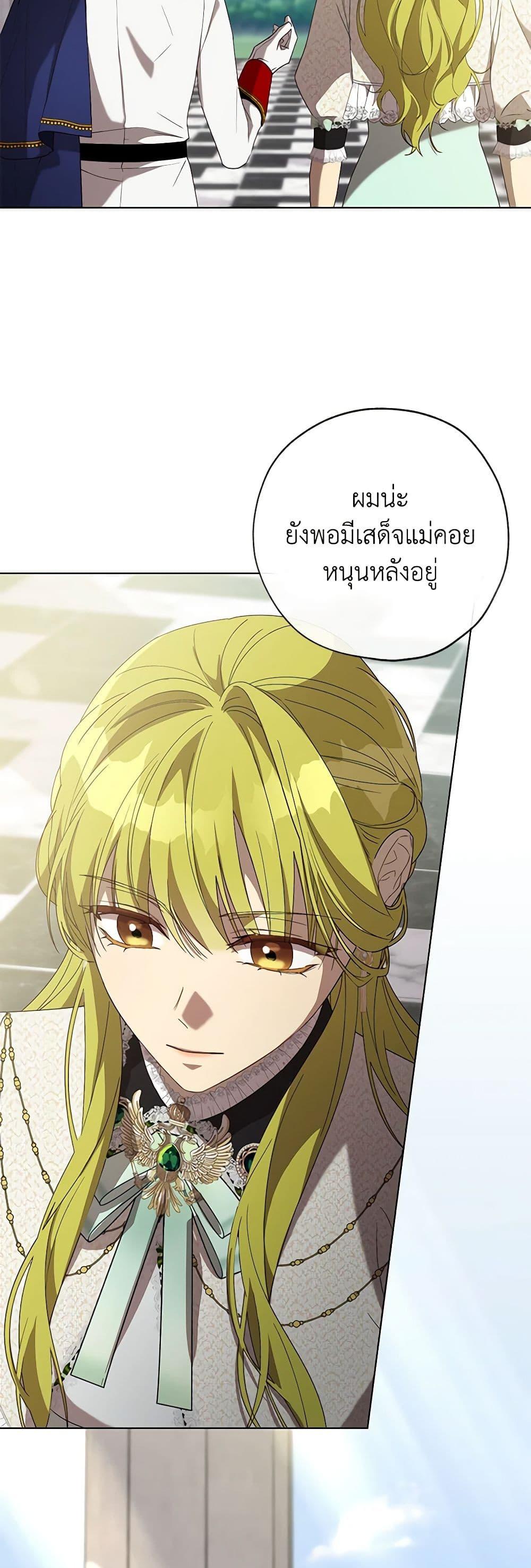 Manga-lc-com อ่านมังงะ อ่านการ์ตูน ออนไลน์ ฟรี Revolutionary Princess Eve ตอนที่ 1 2 3 4 5 6 7 8 9 10 11 12 13 14 ฟรี ไม่มีโฆษณา Manga-lc - อ่าน มังงะ อ่าน การ์ตูน ออนไลน์ อ่านมังงะ ฟรี