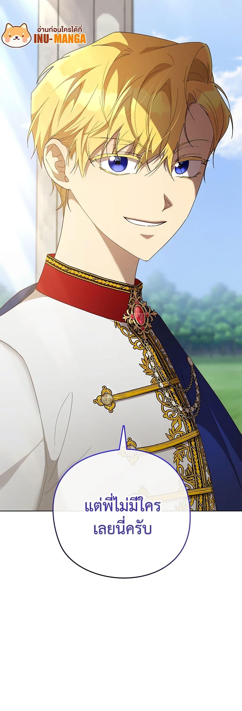 Manga-lc-com อ่านมังงะ อ่านการ์ตูน ออนไลน์ ฟรี Revolutionary Princess Eve ตอนที่ 1 2 3 4 5 6 7 8 9 10 11 12 13 14 ฟรี ไม่มีโฆษณา Manga-lc - อ่าน มังงะ อ่าน การ์ตูน ออนไลน์ อ่านมังงะ ฟรี