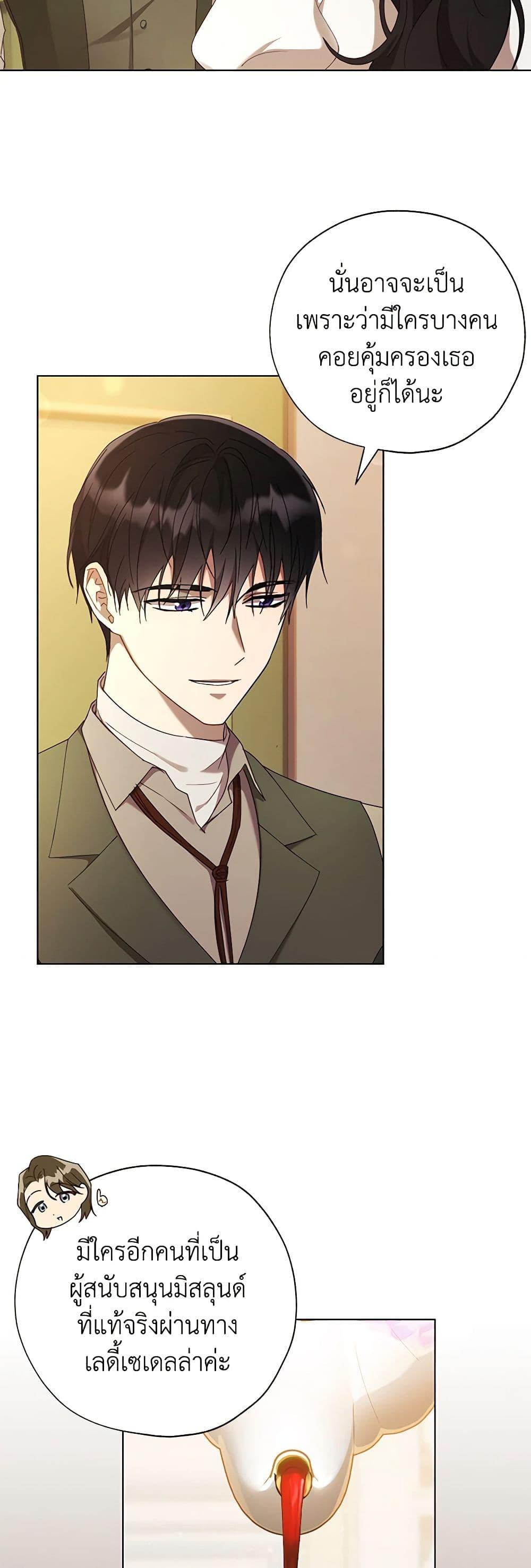 Manga-lc-com อ่านมังงะ อ่านการ์ตูน ออนไลน์ ฟรี Revolutionary Princess Eve ตอนที่ 1 2 3 4 5 6 7 8 9 10 11 12 13 14 ฟรี ไม่มีโฆษณา Manga-lc - อ่าน มังงะ อ่าน การ์ตูน ออนไลน์ อ่านมังงะ ฟรี