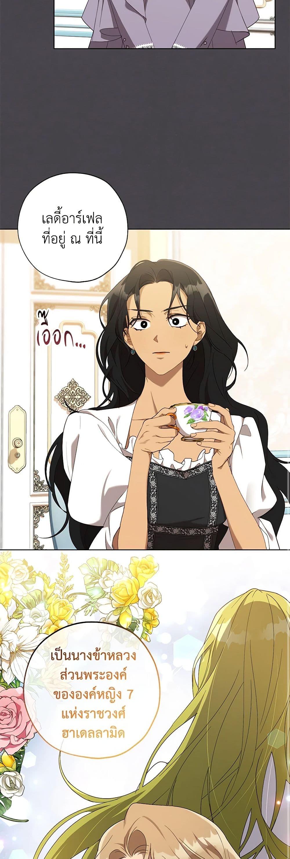 Manga-lc-com อ่านมังงะ อ่านการ์ตูน ออนไลน์ ฟรี Revolutionary Princess Eve ตอนที่ 1 2 3 4 5 6 7 8 9 10 11 12 13 14 ฟรี ไม่มีโฆษณา Manga-lc - อ่าน มังงะ อ่าน การ์ตูน ออนไลน์ อ่านมังงะ ฟรี