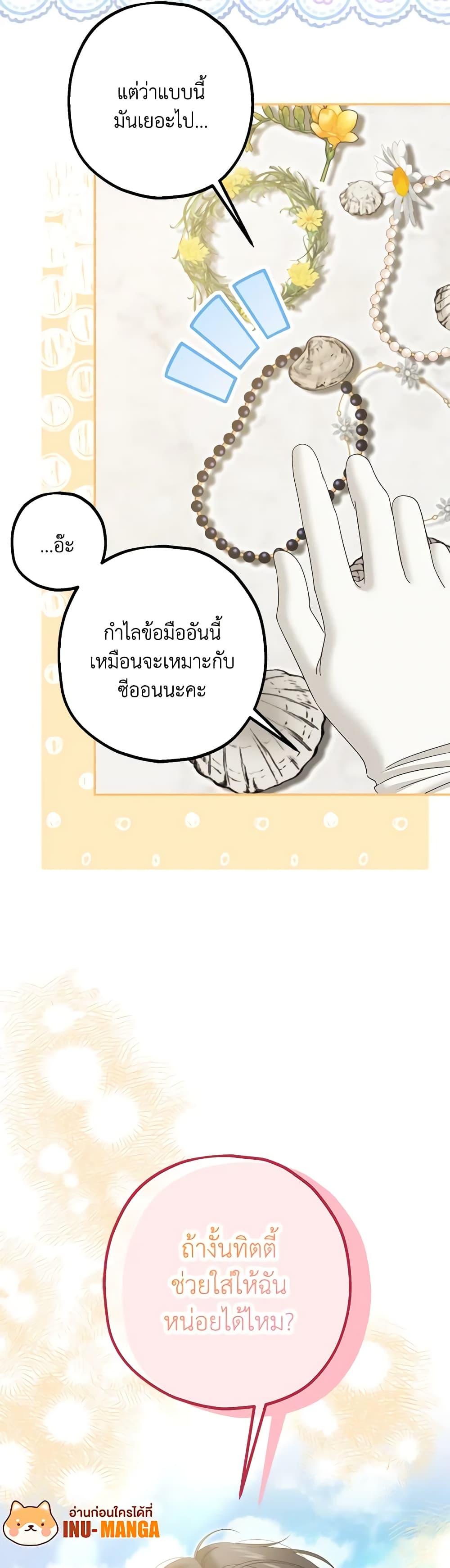 Manga-lc-com อ่านมังงะ อ่านการ์ตูน ออนไลน์ ฟรี Made Into the Main Character ตอนที่ 1 2 3 4 5 6 7 8 9 10 11 12 13 14 ฟรี ไม่มีโฆษณา Manga-lc - อ่าน มังงะ อ่าน การ์ตูน ออนไลน์ อ่านมังงะ ฟรี