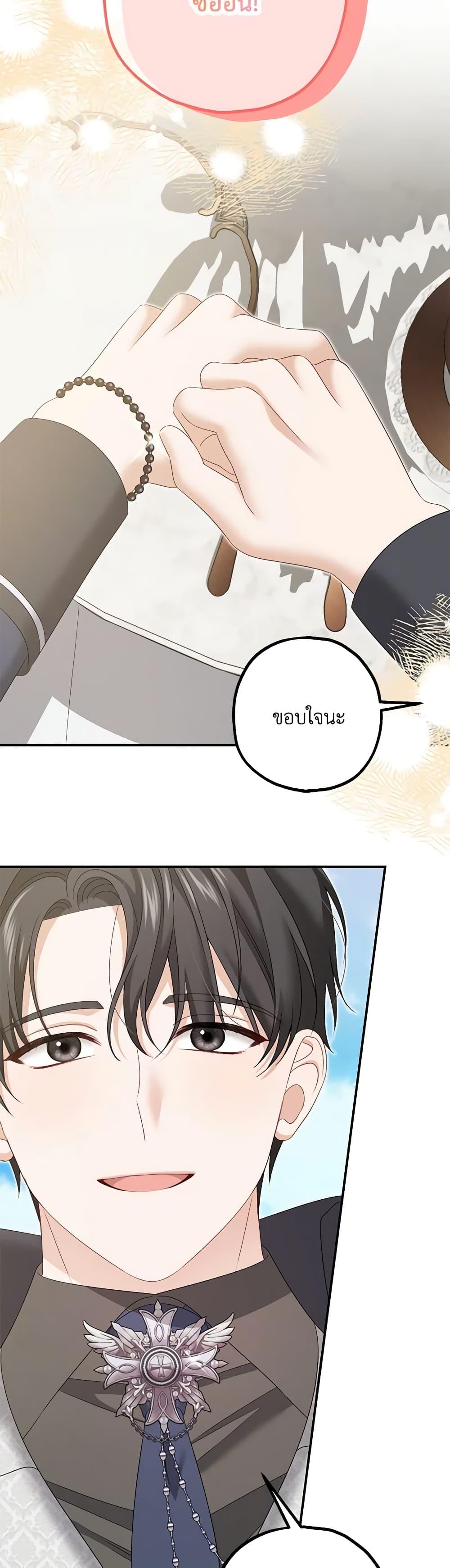 Manga-lc-com อ่านมังงะ อ่านการ์ตูน ออนไลน์ ฟรี Made Into the Main Character ตอนที่ 1 2 3 4 5 6 7 8 9 10 11 12 13 14 ฟรี ไม่มีโฆษณา Manga-lc - อ่าน มังงะ อ่าน การ์ตูน ออนไลน์ อ่านมังงะ ฟรี