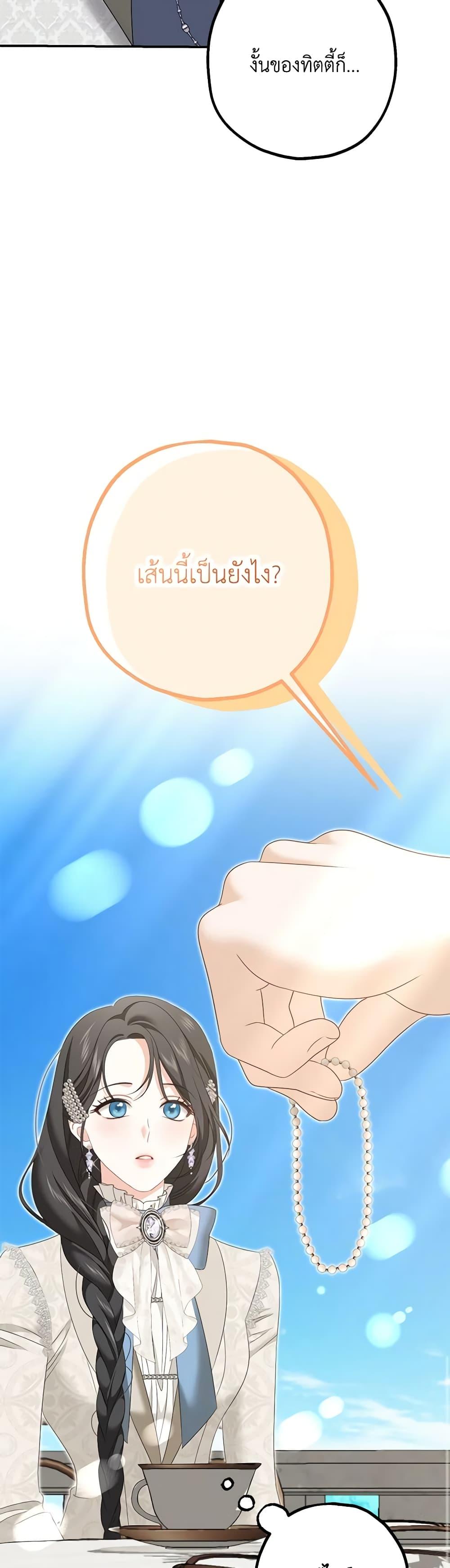 Manga-lc-com อ่านมังงะ อ่านการ์ตูน ออนไลน์ ฟรี Made Into the Main Character ตอนที่ 1 2 3 4 5 6 7 8 9 10 11 12 13 14 ฟรี ไม่มีโฆษณา Manga-lc - อ่าน มังงะ อ่าน การ์ตูน ออนไลน์ อ่านมังงะ ฟรี