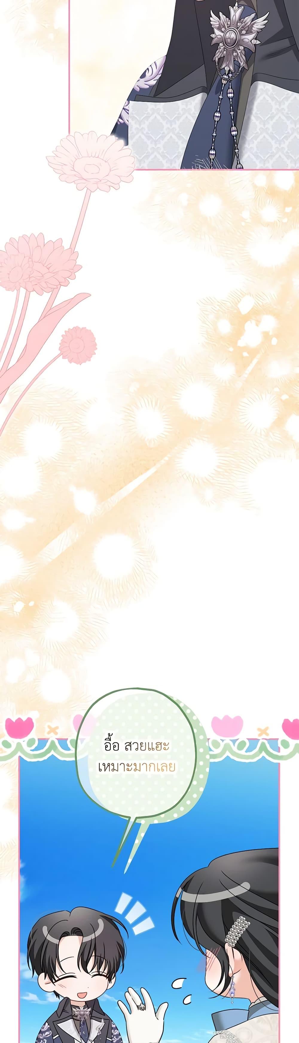 Manga-lc-com อ่านมังงะ อ่านการ์ตูน ออนไลน์ ฟรี Made Into the Main Character ตอนที่ 1 2 3 4 5 6 7 8 9 10 11 12 13 14 ฟรี ไม่มีโฆษณา Manga-lc - อ่าน มังงะ อ่าน การ์ตูน ออนไลน์ อ่านมังงะ ฟรี
