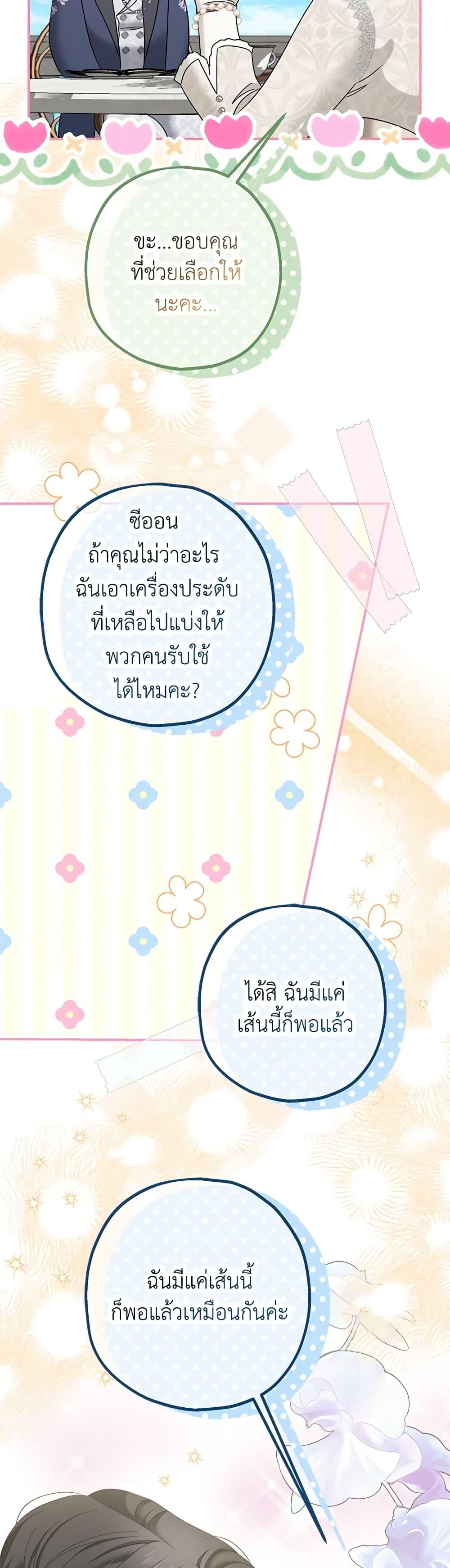 Manga-lc-com อ่านมังงะ อ่านการ์ตูน ออนไลน์ ฟรี Made Into the Main Character ตอนที่ 1 2 3 4 5 6 7 8 9 10 11 12 13 14 ฟรี ไม่มีโฆษณา Manga-lc - อ่าน มังงะ อ่าน การ์ตูน ออนไลน์ อ่านมังงะ ฟรี