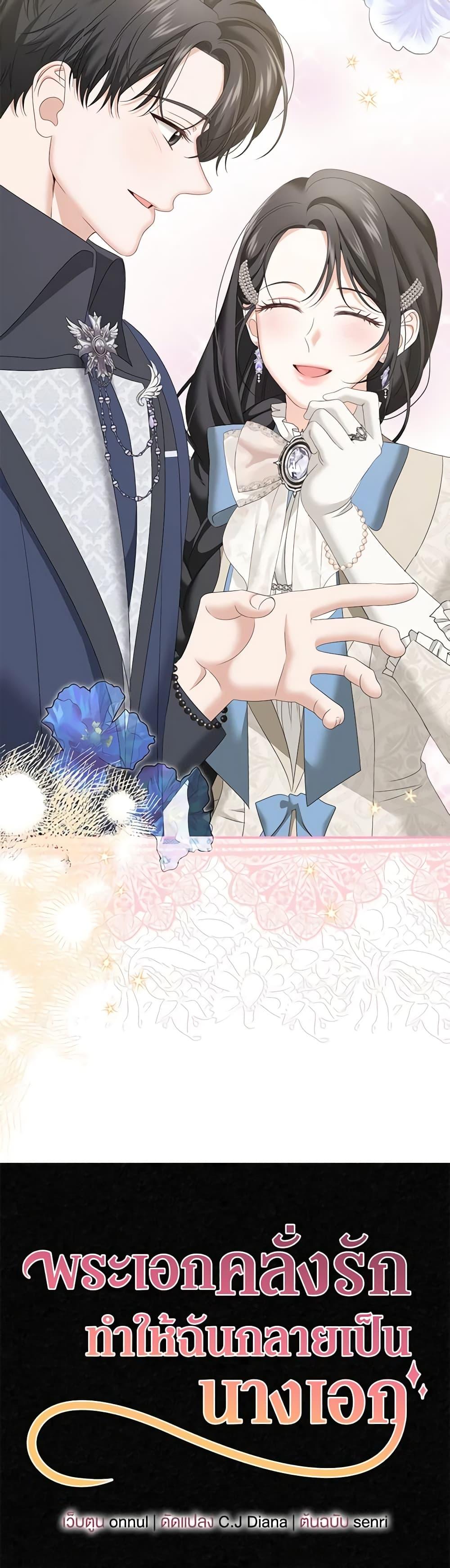 Manga-lc-com อ่านมังงะ อ่านการ์ตูน ออนไลน์ ฟรี Made Into the Main Character ตอนที่ 1 2 3 4 5 6 7 8 9 10 11 12 13 14 ฟรี ไม่มีโฆษณา Manga-lc - อ่าน มังงะ อ่าน การ์ตูน ออนไลน์ อ่านมังงะ ฟรี