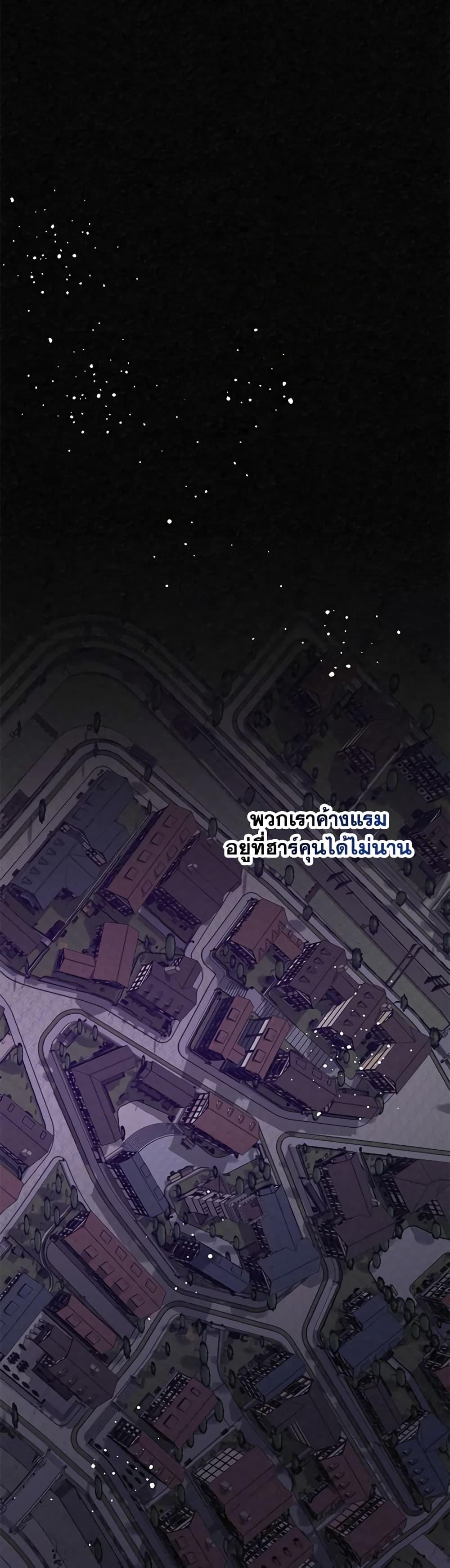 Manga-lc-com อ่านมังงะ อ่านการ์ตูน ออนไลน์ ฟรี Made Into the Main Character ตอนที่ 1 2 3 4 5 6 7 8 9 10 11 12 13 14 ฟรี ไม่มีโฆษณา Manga-lc - อ่าน มังงะ อ่าน การ์ตูน ออนไลน์ อ่านมังงะ ฟรี