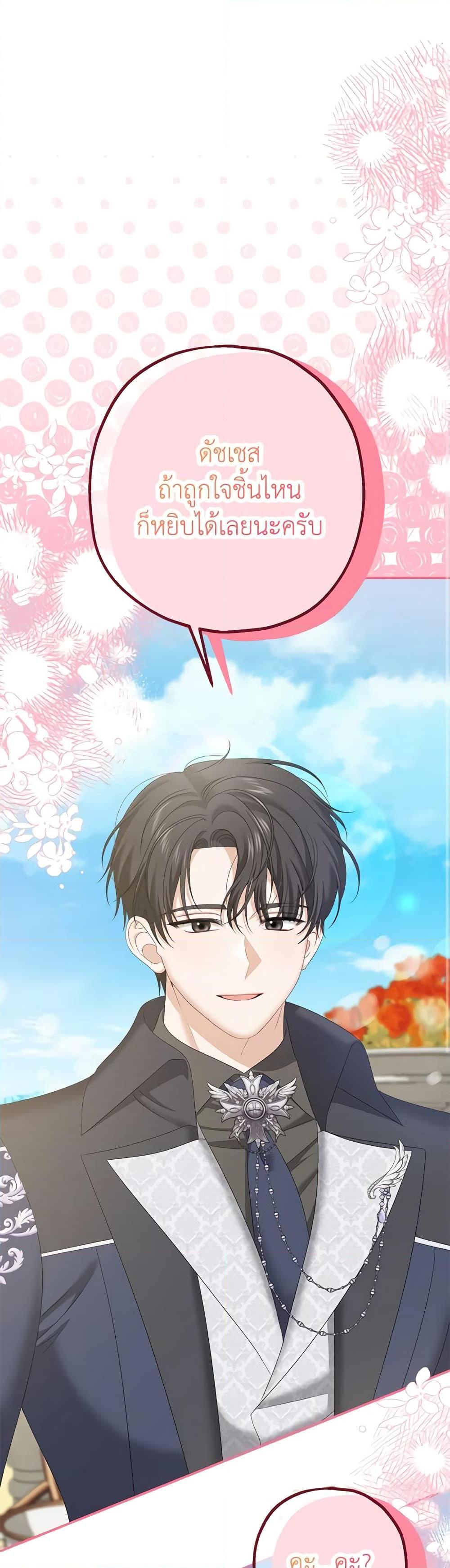 Manga-lc-com อ่านมังงะ อ่านการ์ตูน ออนไลน์ ฟรี Made Into the Main Character ตอนที่ 1 2 3 4 5 6 7 8 9 10 11 12 13 14 ฟรี ไม่มีโฆษณา Manga-lc - อ่าน มังงะ อ่าน การ์ตูน ออนไลน์ อ่านมังงะ ฟรี