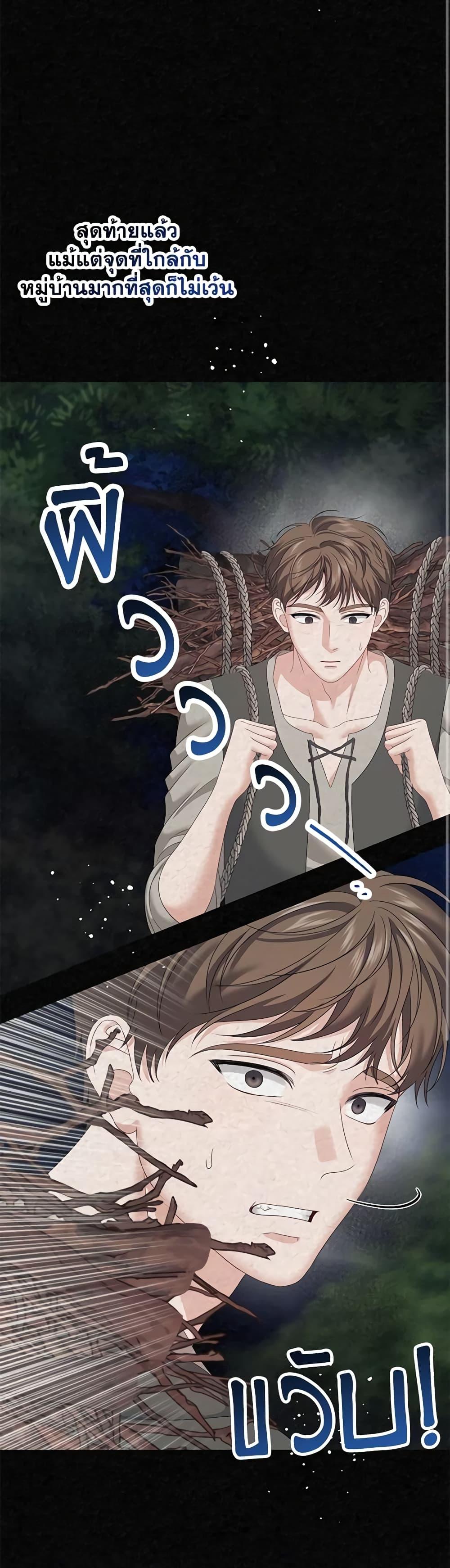 Manga-lc-com อ่านมังงะ อ่านการ์ตูน ออนไลน์ ฟรี Made Into the Main Character ตอนที่ 1 2 3 4 5 6 7 8 9 10 11 12 13 14 ฟรี ไม่มีโฆษณา Manga-lc - อ่าน มังงะ อ่าน การ์ตูน ออนไลน์ อ่านมังงะ ฟรี