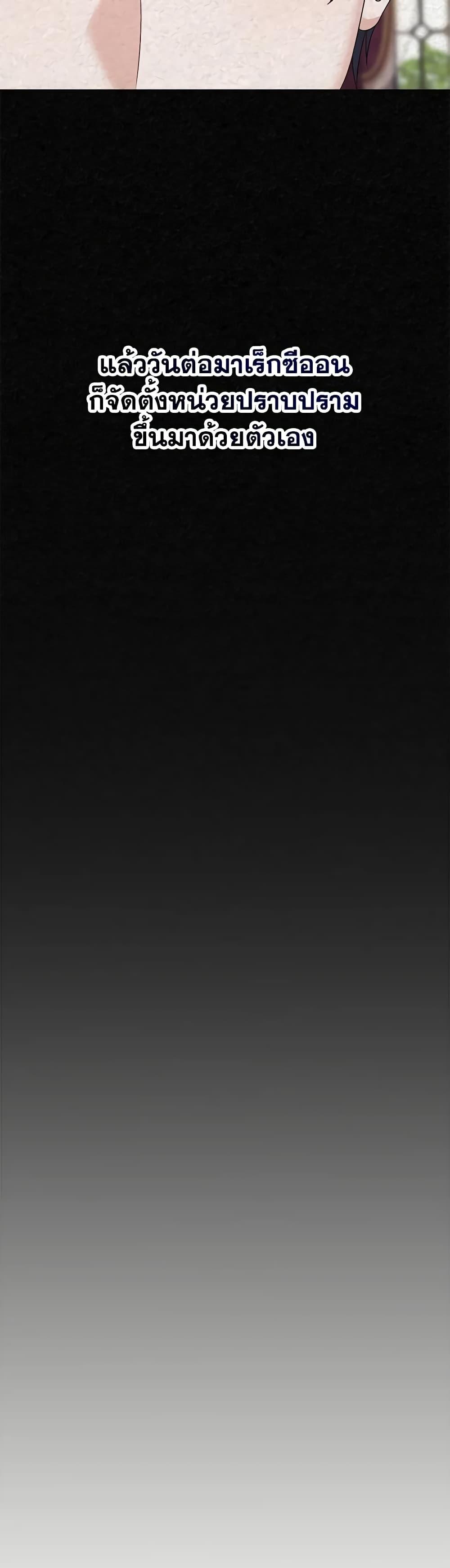 Manga-lc-com อ่านมังงะ อ่านการ์ตูน ออนไลน์ ฟรี Made Into the Main Character ตอนที่ 1 2 3 4 5 6 7 8 9 10 11 12 13 14 ฟรี ไม่มีโฆษณา Manga-lc - อ่าน มังงะ อ่าน การ์ตูน ออนไลน์ อ่านมังงะ ฟรี