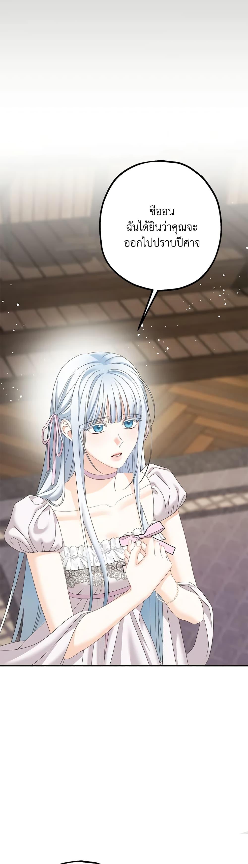 Manga-lc-com อ่านมังงะ อ่านการ์ตูน ออนไลน์ ฟรี Made Into the Main Character ตอนที่ 1 2 3 4 5 6 7 8 9 10 11 12 13 14 ฟรี ไม่มีโฆษณา Manga-lc - อ่าน มังงะ อ่าน การ์ตูน ออนไลน์ อ่านมังงะ ฟรี