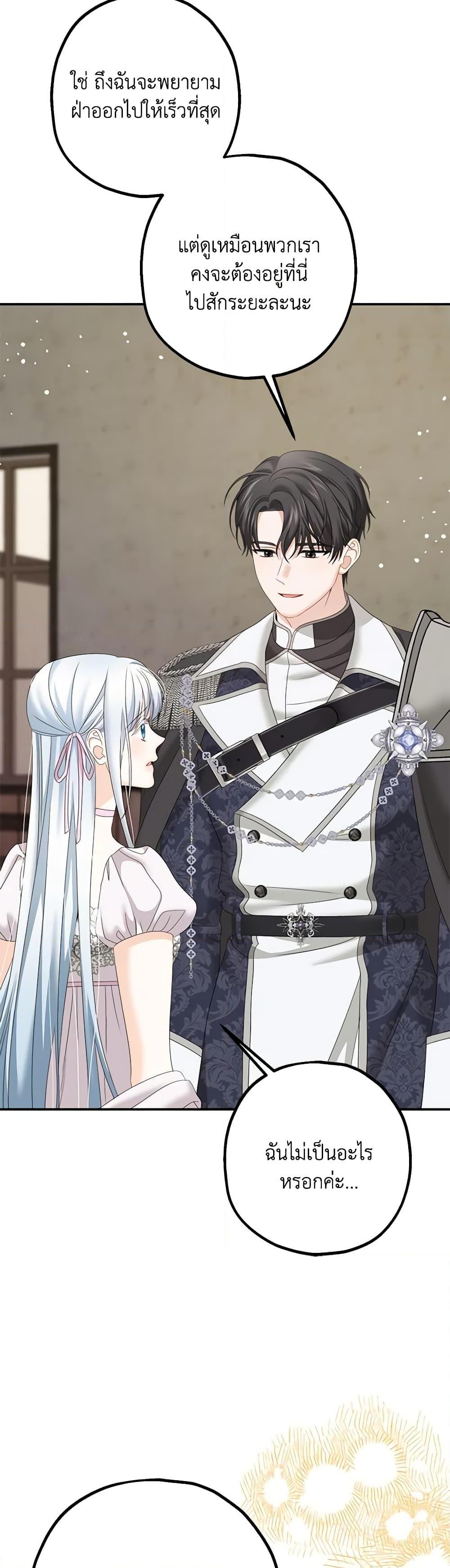 Manga-lc-com อ่านมังงะ อ่านการ์ตูน ออนไลน์ ฟรี Made Into the Main Character ตอนที่ 1 2 3 4 5 6 7 8 9 10 11 12 13 14 ฟรี ไม่มีโฆษณา Manga-lc - อ่าน มังงะ อ่าน การ์ตูน ออนไลน์ อ่านมังงะ ฟรี