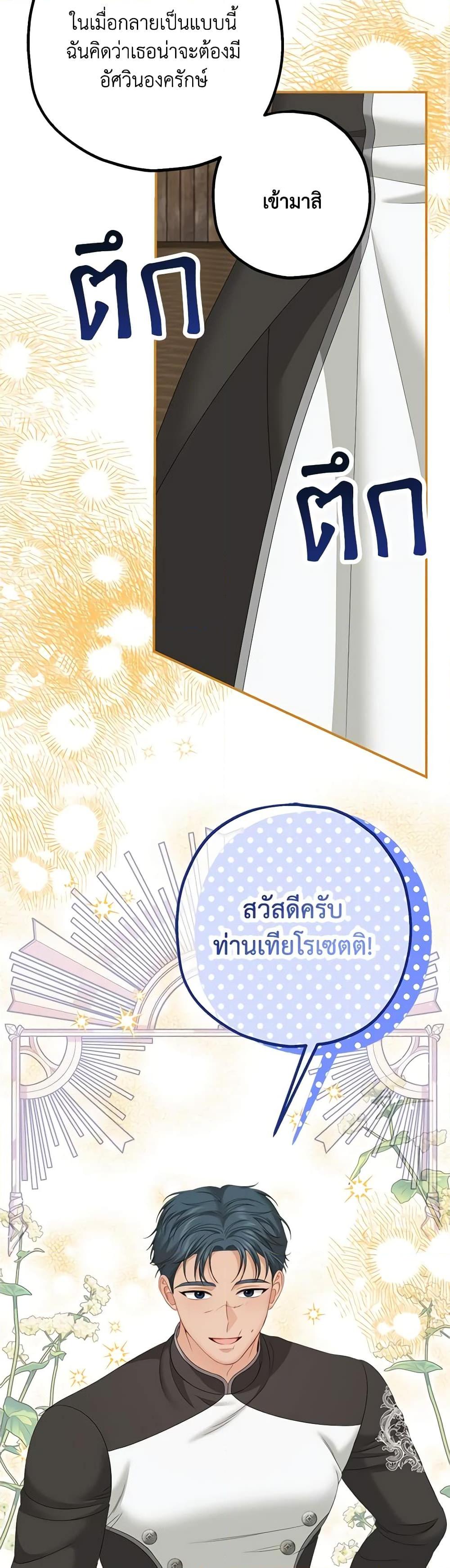 Manga-lc-com อ่านมังงะ อ่านการ์ตูน ออนไลน์ ฟรี Made Into the Main Character ตอนที่ 1 2 3 4 5 6 7 8 9 10 11 12 13 14 ฟรี ไม่มีโฆษณา Manga-lc - อ่าน มังงะ อ่าน การ์ตูน ออนไลน์ อ่านมังงะ ฟรี