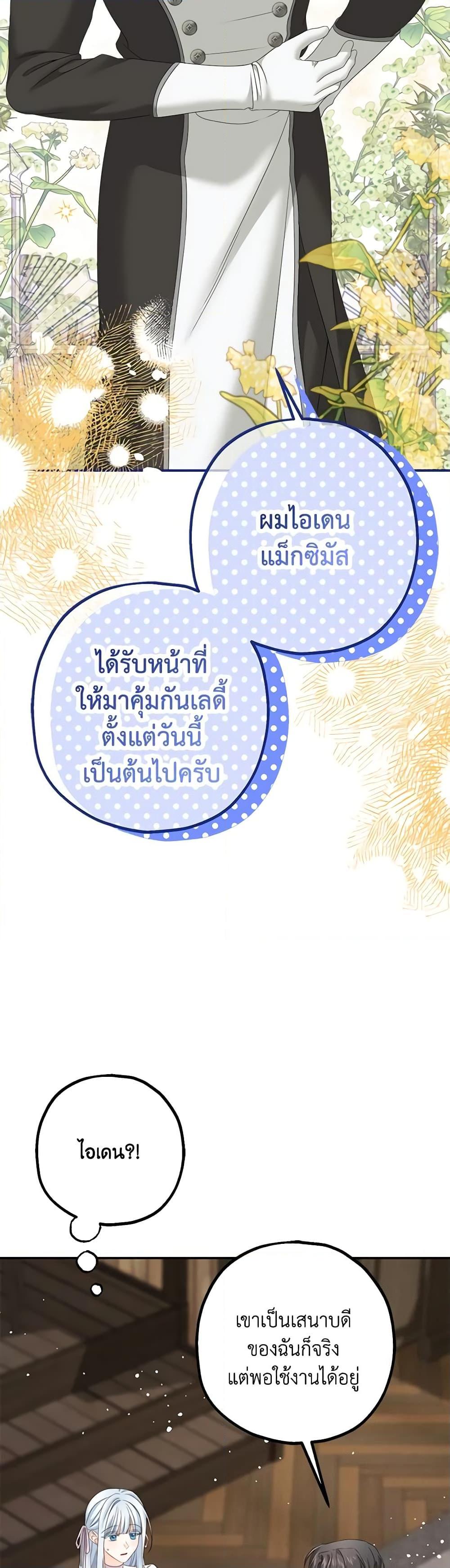 Manga-lc-com อ่านมังงะ อ่านการ์ตูน ออนไลน์ ฟรี Made Into the Main Character ตอนที่ 1 2 3 4 5 6 7 8 9 10 11 12 13 14 ฟรี ไม่มีโฆษณา Manga-lc - อ่าน มังงะ อ่าน การ์ตูน ออนไลน์ อ่านมังงะ ฟรี