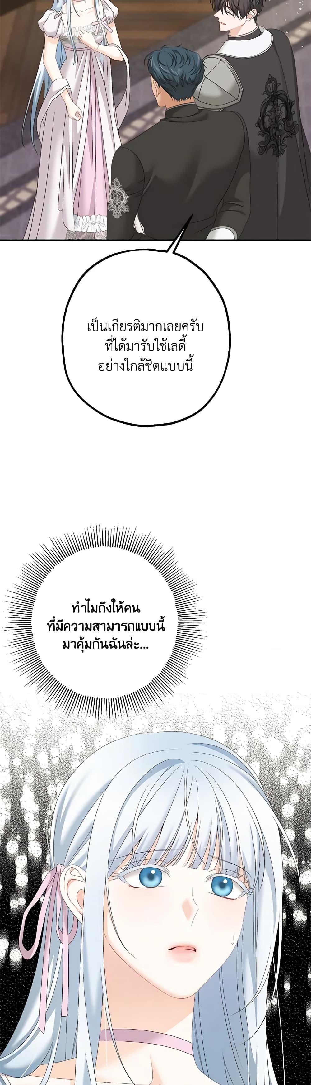 Manga-lc-com อ่านมังงะ อ่านการ์ตูน ออนไลน์ ฟรี Made Into the Main Character ตอนที่ 1 2 3 4 5 6 7 8 9 10 11 12 13 14 ฟรี ไม่มีโฆษณา Manga-lc - อ่าน มังงะ อ่าน การ์ตูน ออนไลน์ อ่านมังงะ ฟรี