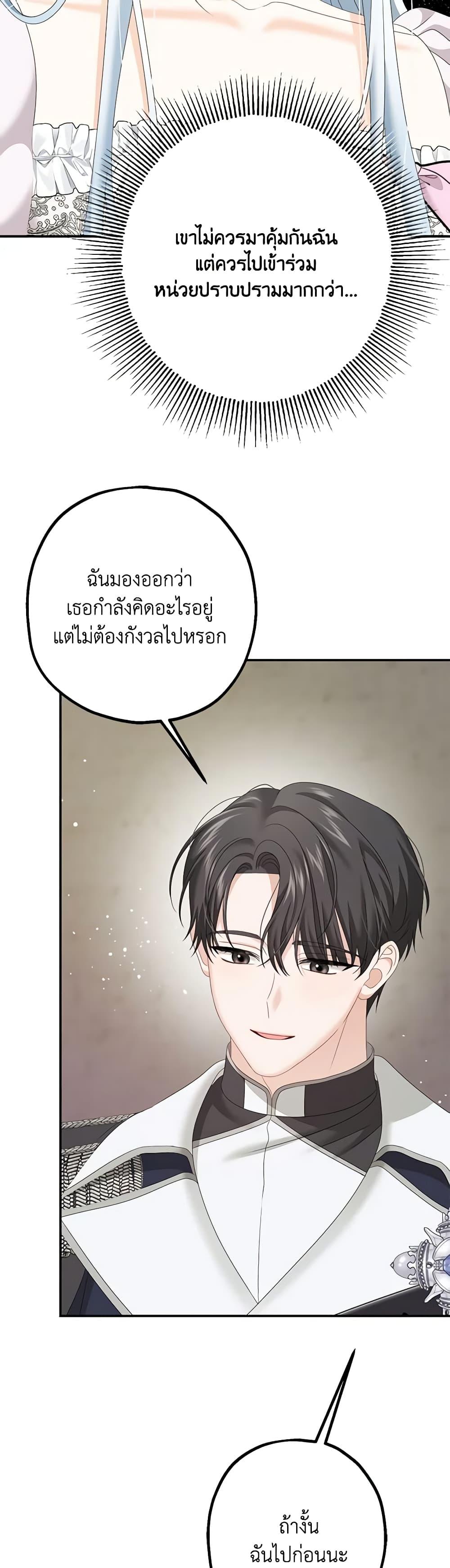 Manga-lc-com อ่านมังงะ อ่านการ์ตูน ออนไลน์ ฟรี Made Into the Main Character ตอนที่ 1 2 3 4 5 6 7 8 9 10 11 12 13 14 ฟรี ไม่มีโฆษณา Manga-lc - อ่าน มังงะ อ่าน การ์ตูน ออนไลน์ อ่านมังงะ ฟรี
