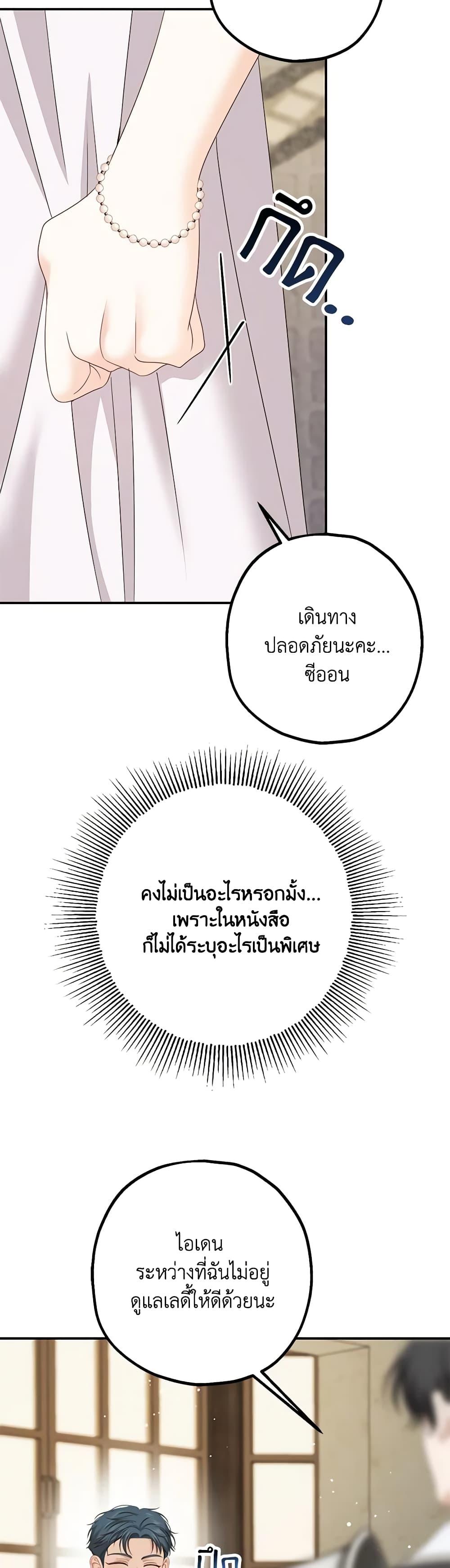 Manga-lc-com อ่านมังงะ อ่านการ์ตูน ออนไลน์ ฟรี Made Into the Main Character ตอนที่ 1 2 3 4 5 6 7 8 9 10 11 12 13 14 ฟรี ไม่มีโฆษณา Manga-lc - อ่าน มังงะ อ่าน การ์ตูน ออนไลน์ อ่านมังงะ ฟรี