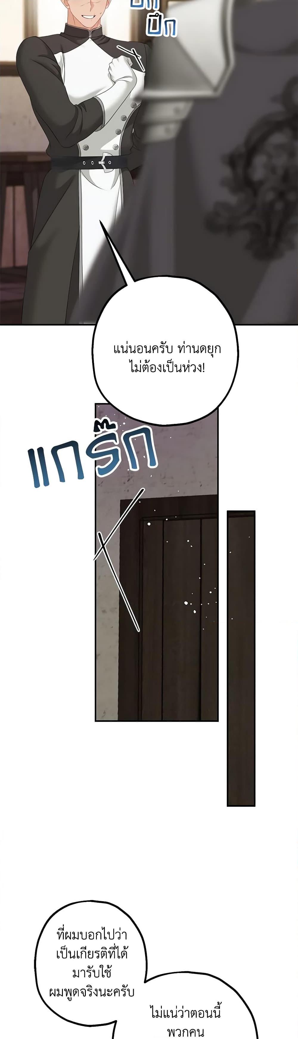Manga-lc-com อ่านมังงะ อ่านการ์ตูน ออนไลน์ ฟรี Made Into the Main Character ตอนที่ 1 2 3 4 5 6 7 8 9 10 11 12 13 14 ฟรี ไม่มีโฆษณา Manga-lc - อ่าน มังงะ อ่าน การ์ตูน ออนไลน์ อ่านมังงะ ฟรี