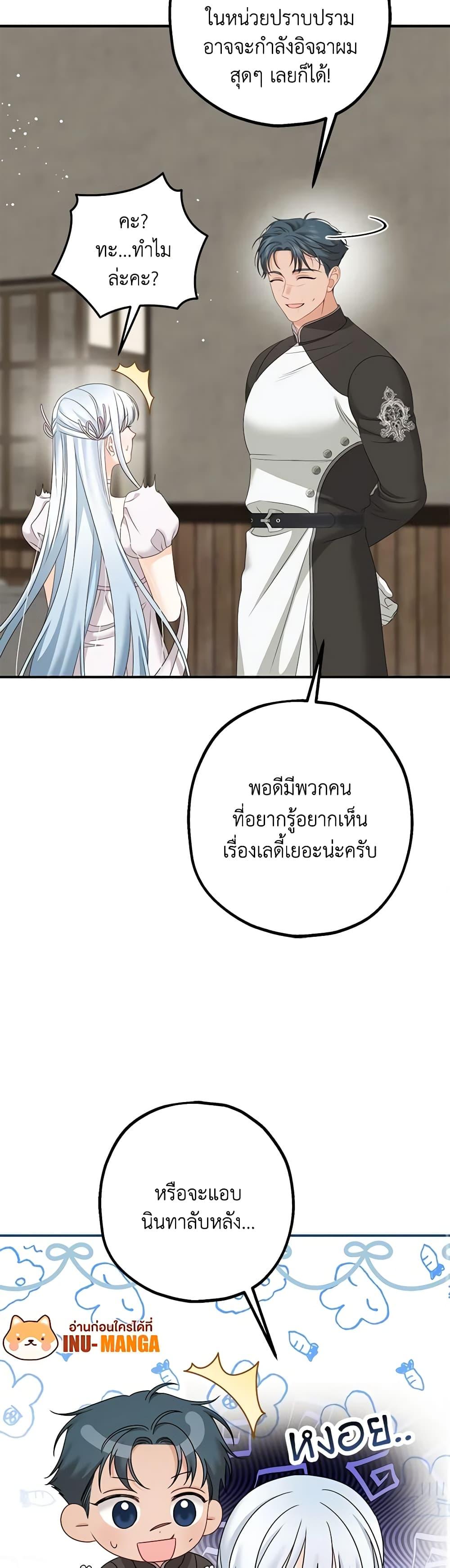 Manga-lc-com อ่านมังงะ อ่านการ์ตูน ออนไลน์ ฟรี Made Into the Main Character ตอนที่ 1 2 3 4 5 6 7 8 9 10 11 12 13 14 ฟรี ไม่มีโฆษณา Manga-lc - อ่าน มังงะ อ่าน การ์ตูน ออนไลน์ อ่านมังงะ ฟรี