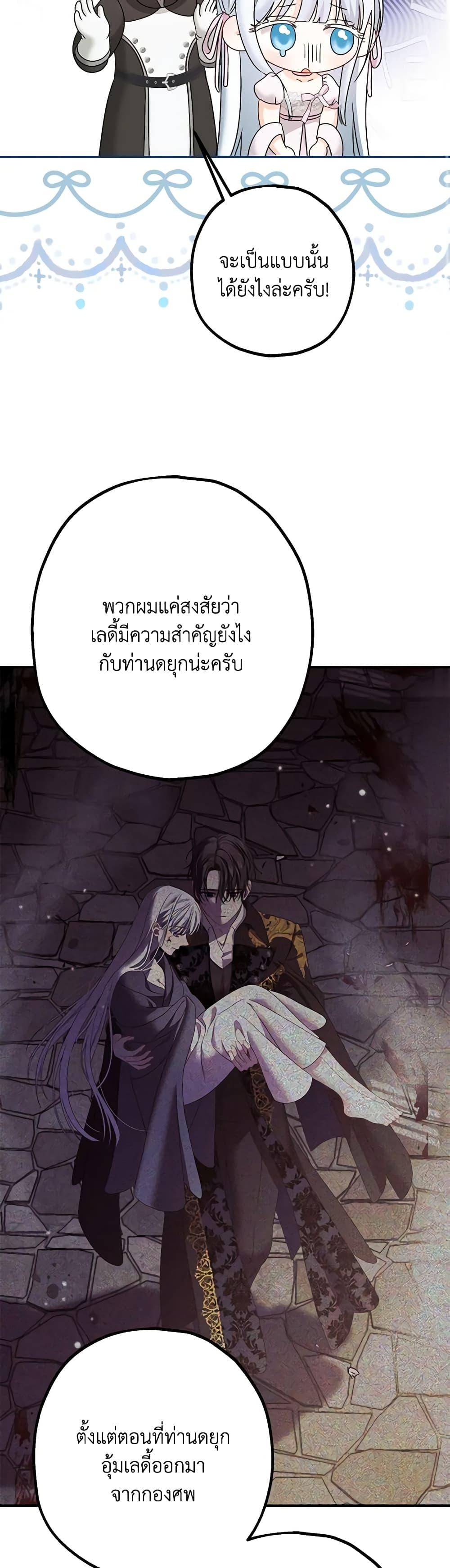Manga-lc-com อ่านมังงะ อ่านการ์ตูน ออนไลน์ ฟรี Made Into the Main Character ตอนที่ 1 2 3 4 5 6 7 8 9 10 11 12 13 14 ฟรี ไม่มีโฆษณา Manga-lc - อ่าน มังงะ อ่าน การ์ตูน ออนไลน์ อ่านมังงะ ฟรี