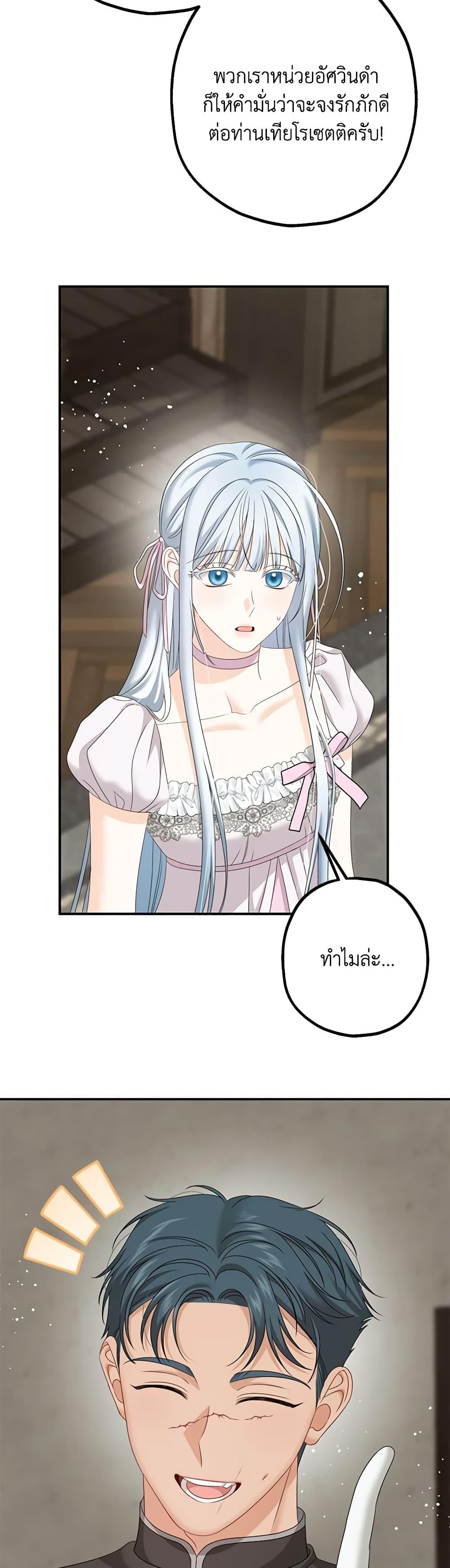 Manga-lc-com อ่านมังงะ อ่านการ์ตูน ออนไลน์ ฟรี Made Into the Main Character ตอนที่ 1 2 3 4 5 6 7 8 9 10 11 12 13 14 ฟรี ไม่มีโฆษณา Manga-lc - อ่าน มังงะ อ่าน การ์ตูน ออนไลน์ อ่านมังงะ ฟรี