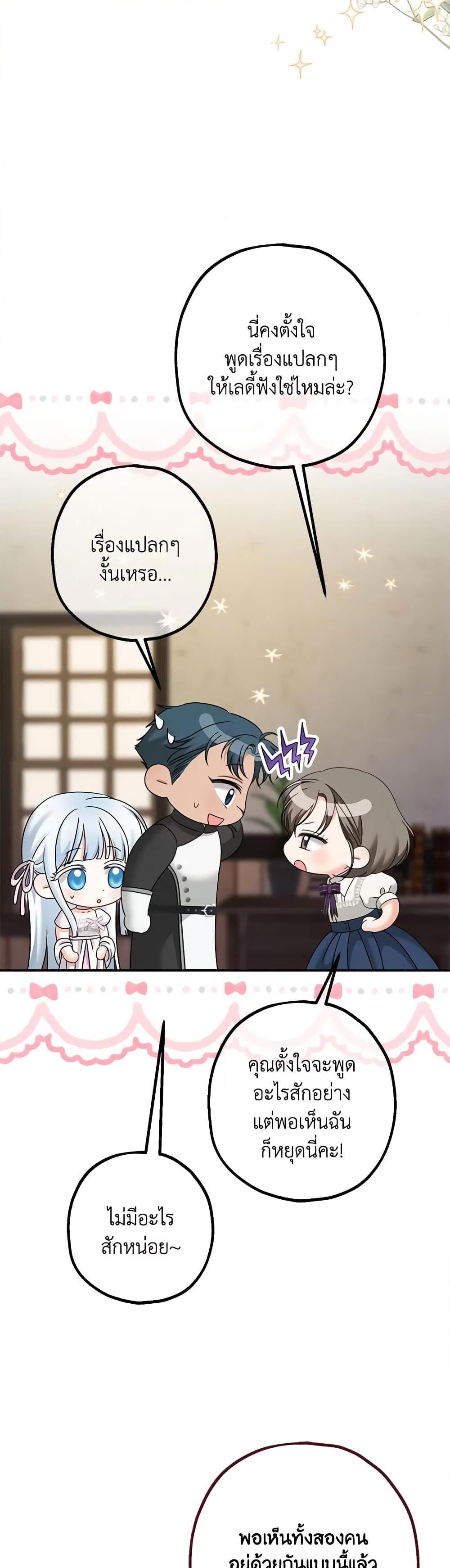 Manga-lc-com อ่านมังงะ อ่านการ์ตูน ออนไลน์ ฟรี Made Into the Main Character ตอนที่ 1 2 3 4 5 6 7 8 9 10 11 12 13 14 ฟรี ไม่มีโฆษณา Manga-lc - อ่าน มังงะ อ่าน การ์ตูน ออนไลน์ อ่านมังงะ ฟรี