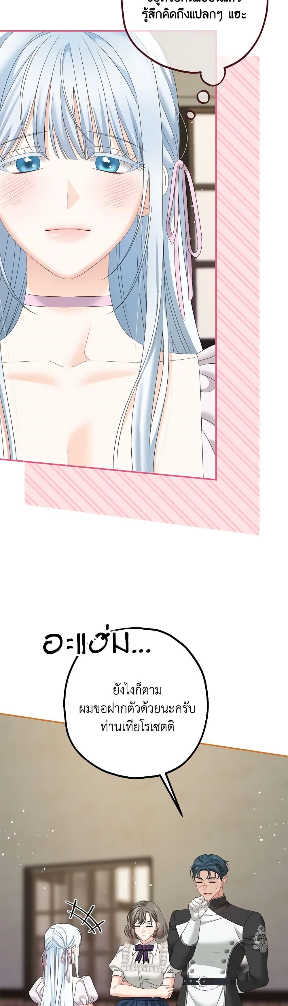 Manga-lc-com อ่านมังงะ อ่านการ์ตูน ออนไลน์ ฟรี Made Into the Main Character ตอนที่ 1 2 3 4 5 6 7 8 9 10 11 12 13 14 ฟรี ไม่มีโฆษณา Manga-lc - อ่าน มังงะ อ่าน การ์ตูน ออนไลน์ อ่านมังงะ ฟรี