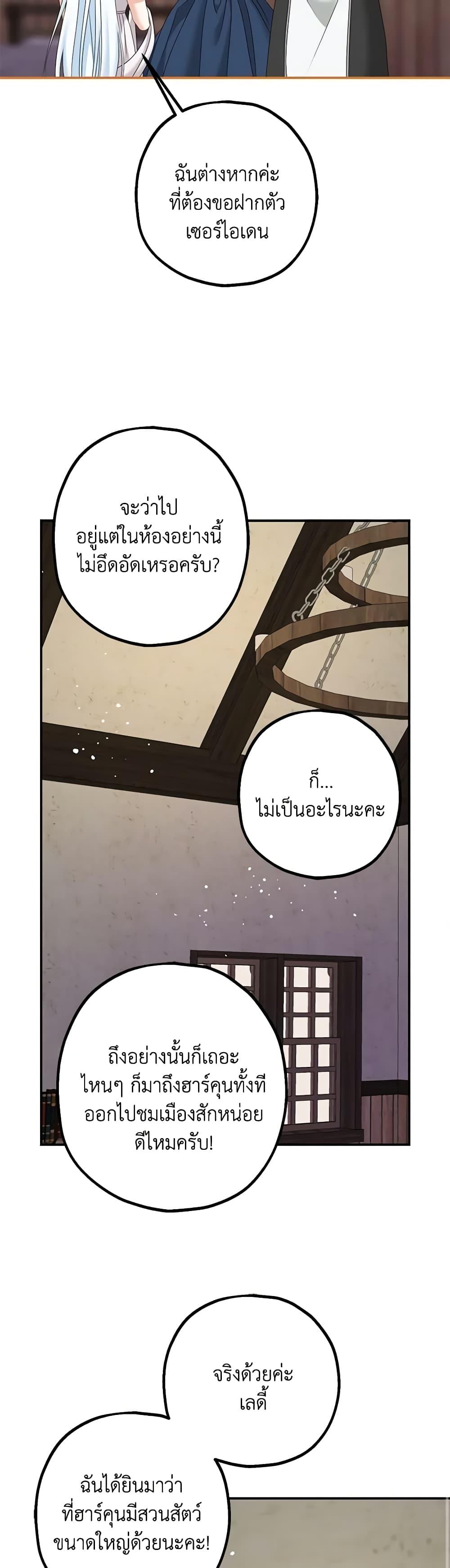 Manga-lc-com อ่านมังงะ อ่านการ์ตูน ออนไลน์ ฟรี Made Into the Main Character ตอนที่ 1 2 3 4 5 6 7 8 9 10 11 12 13 14 ฟรี ไม่มีโฆษณา Manga-lc - อ่าน มังงะ อ่าน การ์ตูน ออนไลน์ อ่านมังงะ ฟรี