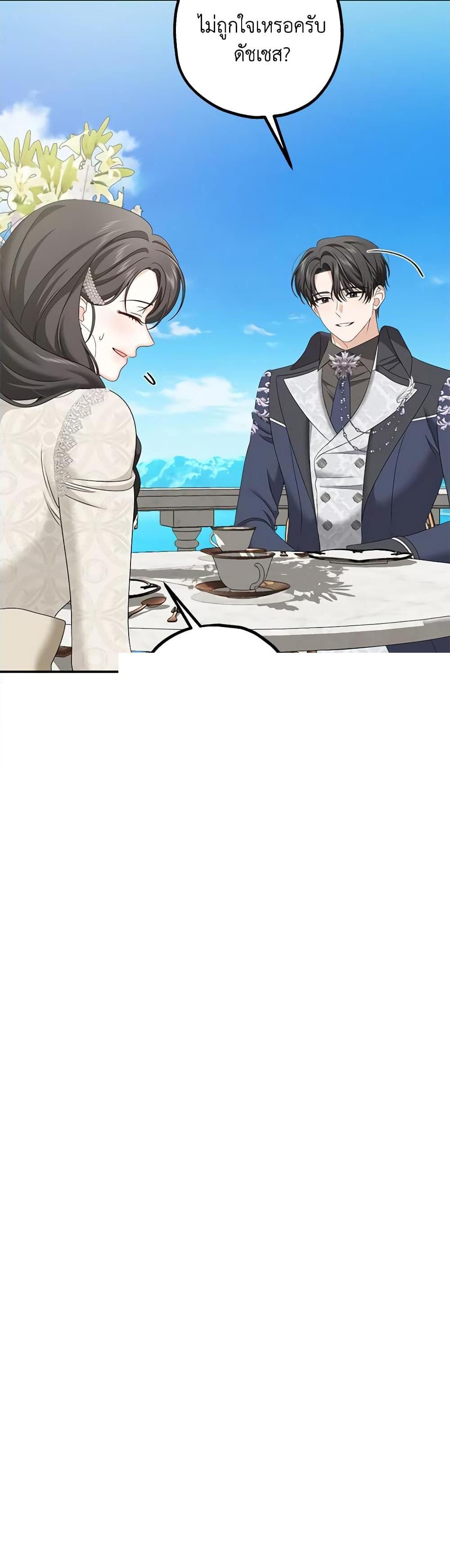 Manga-lc-com อ่านมังงะ อ่านการ์ตูน ออนไลน์ ฟรี Made Into the Main Character ตอนที่ 1 2 3 4 5 6 7 8 9 10 11 12 13 14 ฟรี ไม่มีโฆษณา Manga-lc - อ่าน มังงะ อ่าน การ์ตูน ออนไลน์ อ่านมังงะ ฟรี