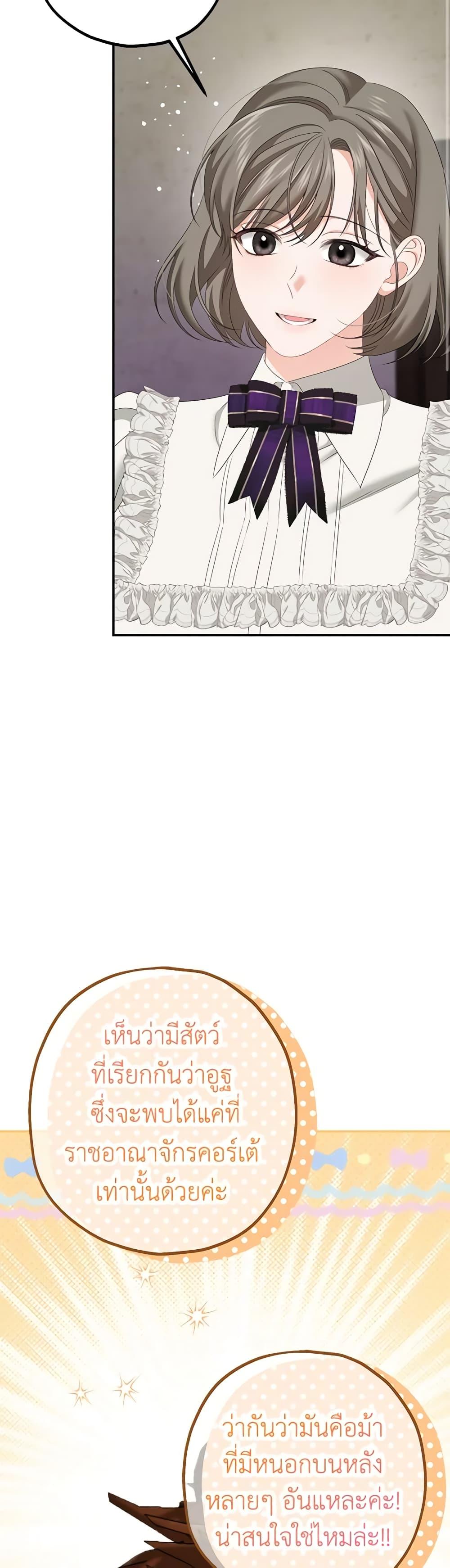 Manga-lc-com อ่านมังงะ อ่านการ์ตูน ออนไลน์ ฟรี Made Into the Main Character ตอนที่ 1 2 3 4 5 6 7 8 9 10 11 12 13 14 ฟรี ไม่มีโฆษณา Manga-lc - อ่าน มังงะ อ่าน การ์ตูน ออนไลน์ อ่านมังงะ ฟรี