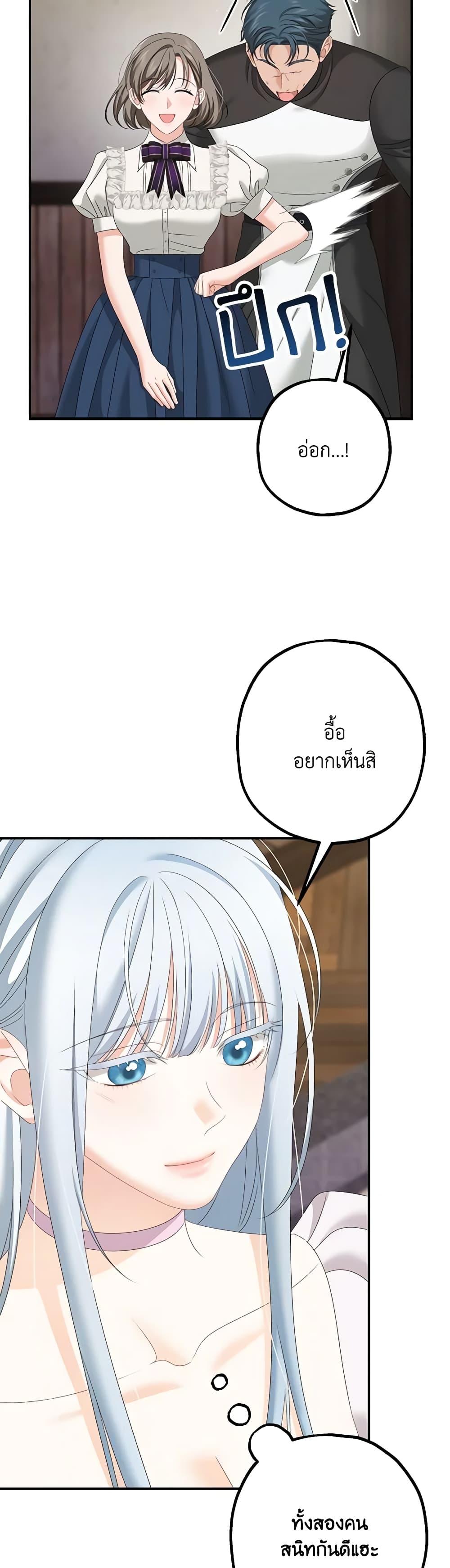 Manga-lc-com อ่านมังงะ อ่านการ์ตูน ออนไลน์ ฟรี Made Into the Main Character ตอนที่ 1 2 3 4 5 6 7 8 9 10 11 12 13 14 ฟรี ไม่มีโฆษณา Manga-lc - อ่าน มังงะ อ่าน การ์ตูน ออนไลน์ อ่านมังงะ ฟรี