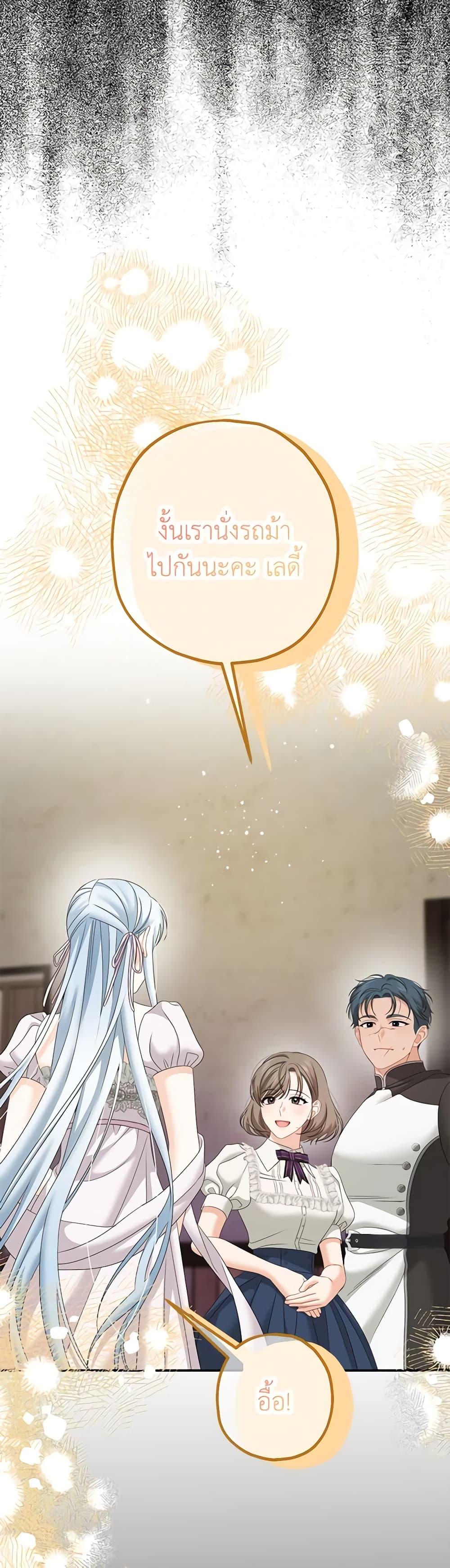 Manga-lc-com อ่านมังงะ อ่านการ์ตูน ออนไลน์ ฟรี Made Into the Main Character ตอนที่ 1 2 3 4 5 6 7 8 9 10 11 12 13 14 ฟรี ไม่มีโฆษณา Manga-lc - อ่าน มังงะ อ่าน การ์ตูน ออนไลน์ อ่านมังงะ ฟรี