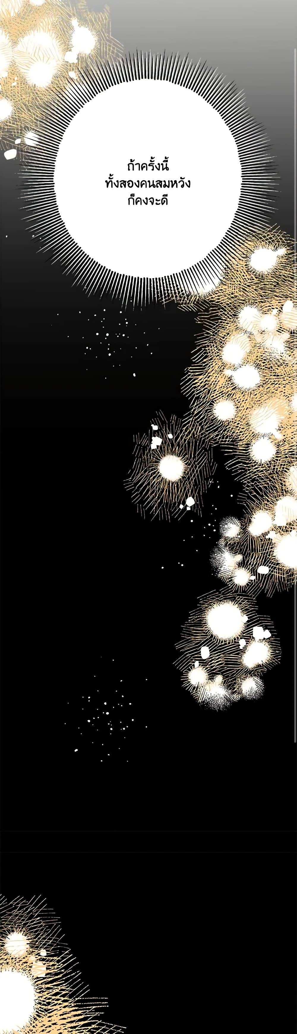 Manga-lc-com อ่านมังงะ อ่านการ์ตูน ออนไลน์ ฟรี Made Into the Main Character ตอนที่ 1 2 3 4 5 6 7 8 9 10 11 12 13 14 ฟรี ไม่มีโฆษณา Manga-lc - อ่าน มังงะ อ่าน การ์ตูน ออนไลน์ อ่านมังงะ ฟรี