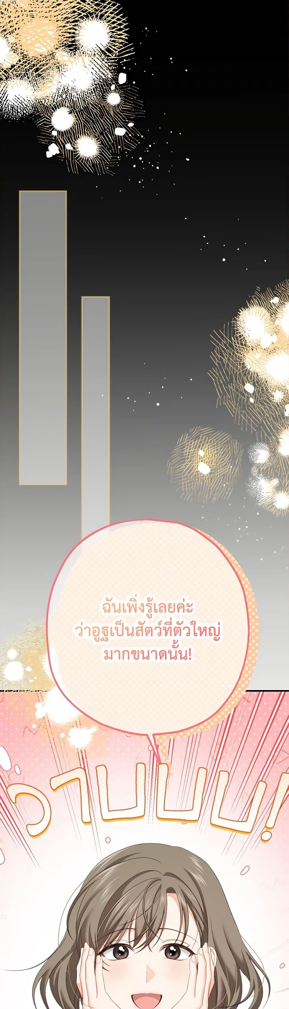 Manga-lc-com อ่านมังงะ อ่านการ์ตูน ออนไลน์ ฟรี Made Into the Main Character ตอนที่ 1 2 3 4 5 6 7 8 9 10 11 12 13 14 ฟรี ไม่มีโฆษณา Manga-lc - อ่าน มังงะ อ่าน การ์ตูน ออนไลน์ อ่านมังงะ ฟรี