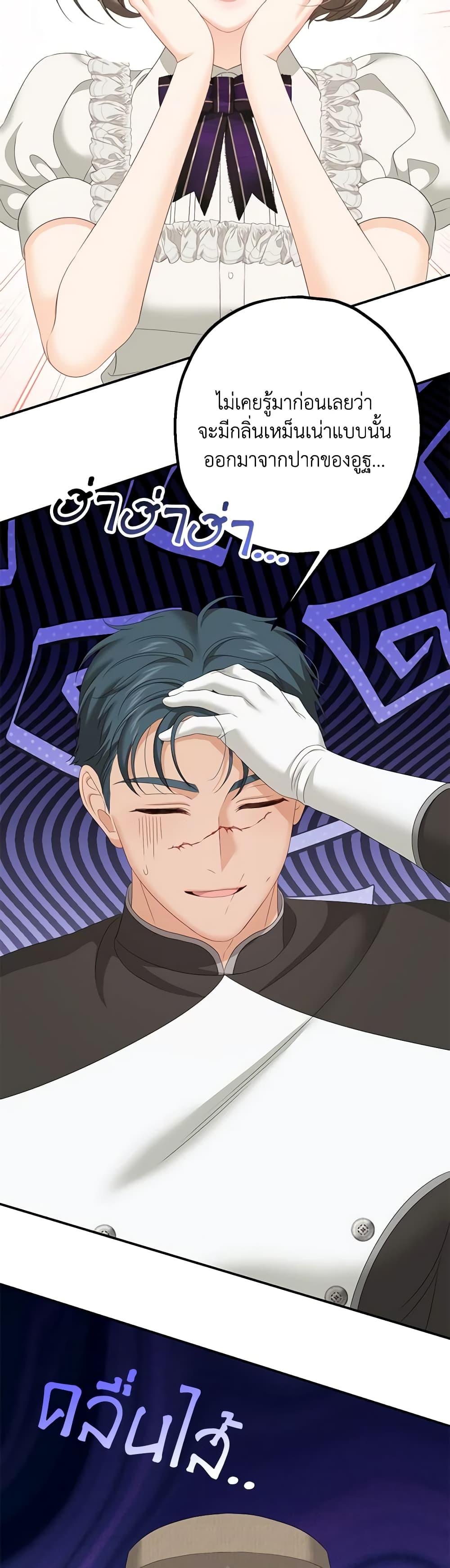 Manga-lc-com อ่านมังงะ อ่านการ์ตูน ออนไลน์ ฟรี Made Into the Main Character ตอนที่ 1 2 3 4 5 6 7 8 9 10 11 12 13 14 ฟรี ไม่มีโฆษณา Manga-lc - อ่าน มังงะ อ่าน การ์ตูน ออนไลน์ อ่านมังงะ ฟรี