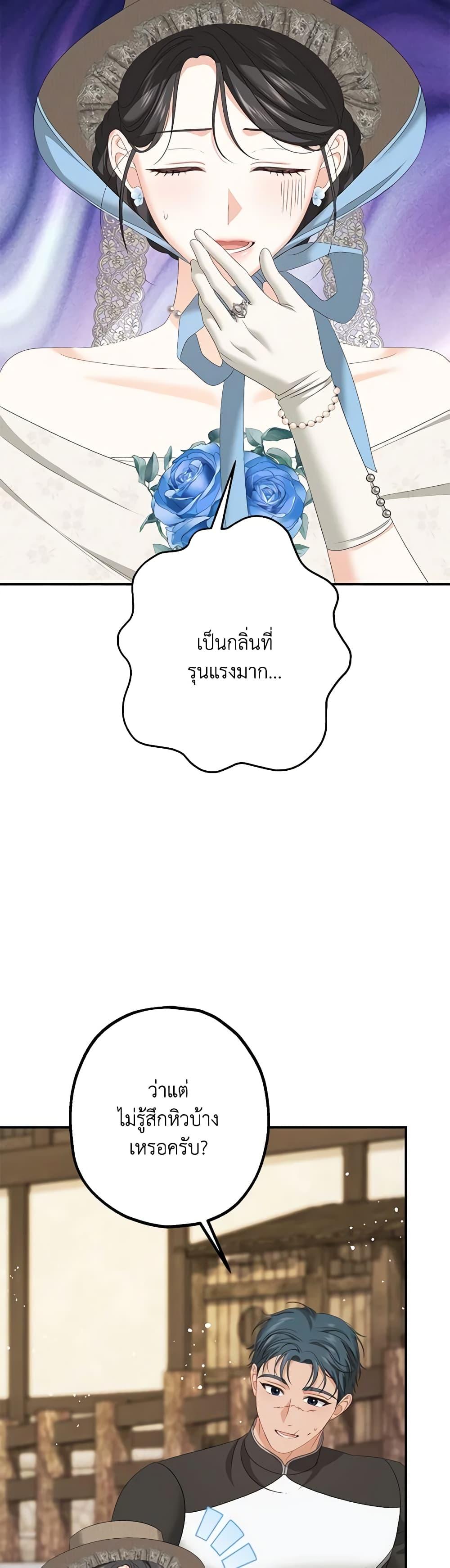 Manga-lc-com อ่านมังงะ อ่านการ์ตูน ออนไลน์ ฟรี Made Into the Main Character ตอนที่ 1 2 3 4 5 6 7 8 9 10 11 12 13 14 ฟรี ไม่มีโฆษณา Manga-lc - อ่าน มังงะ อ่าน การ์ตูน ออนไลน์ อ่านมังงะ ฟรี