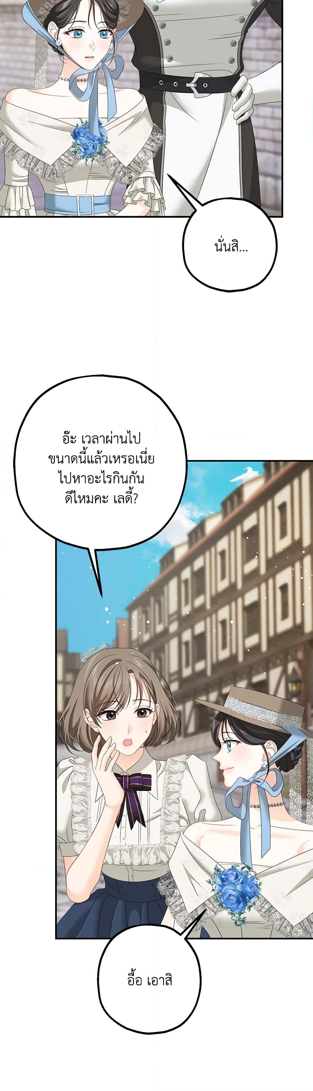 Manga-lc-com อ่านมังงะ อ่านการ์ตูน ออนไลน์ ฟรี Made Into the Main Character ตอนที่ 1 2 3 4 5 6 7 8 9 10 11 12 13 14 ฟรี ไม่มีโฆษณา Manga-lc - อ่าน มังงะ อ่าน การ์ตูน ออนไลน์ อ่านมังงะ ฟรี