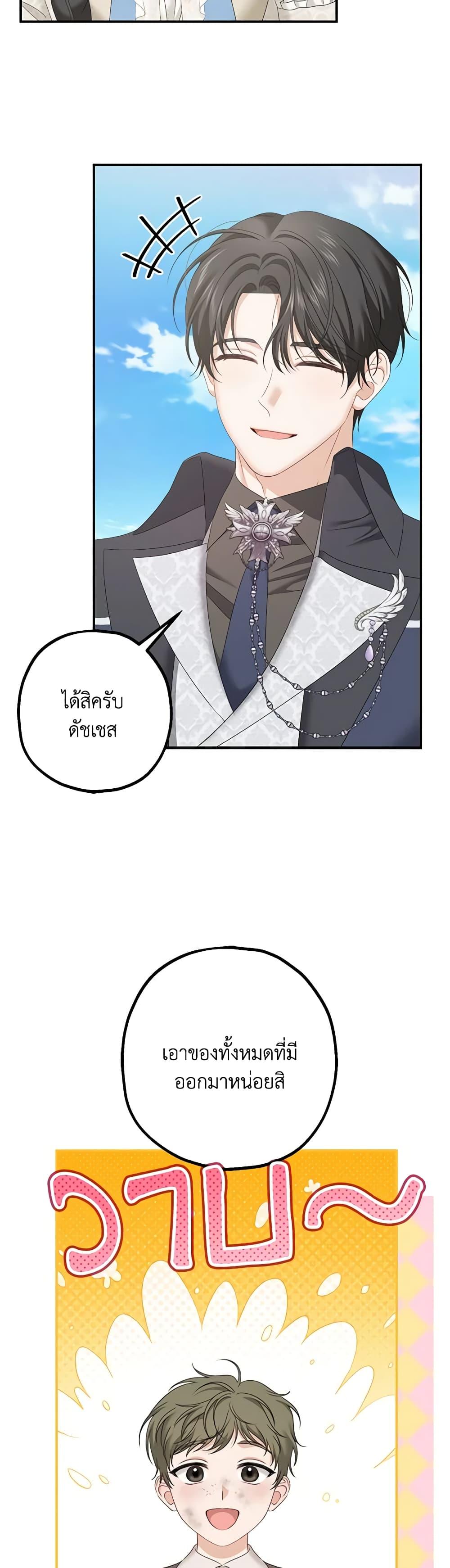 Manga-lc-com อ่านมังงะ อ่านการ์ตูน ออนไลน์ ฟรี Made Into the Main Character ตอนที่ 1 2 3 4 5 6 7 8 9 10 11 12 13 14 ฟรี ไม่มีโฆษณา Manga-lc - อ่าน มังงะ อ่าน การ์ตูน ออนไลน์ อ่านมังงะ ฟรี