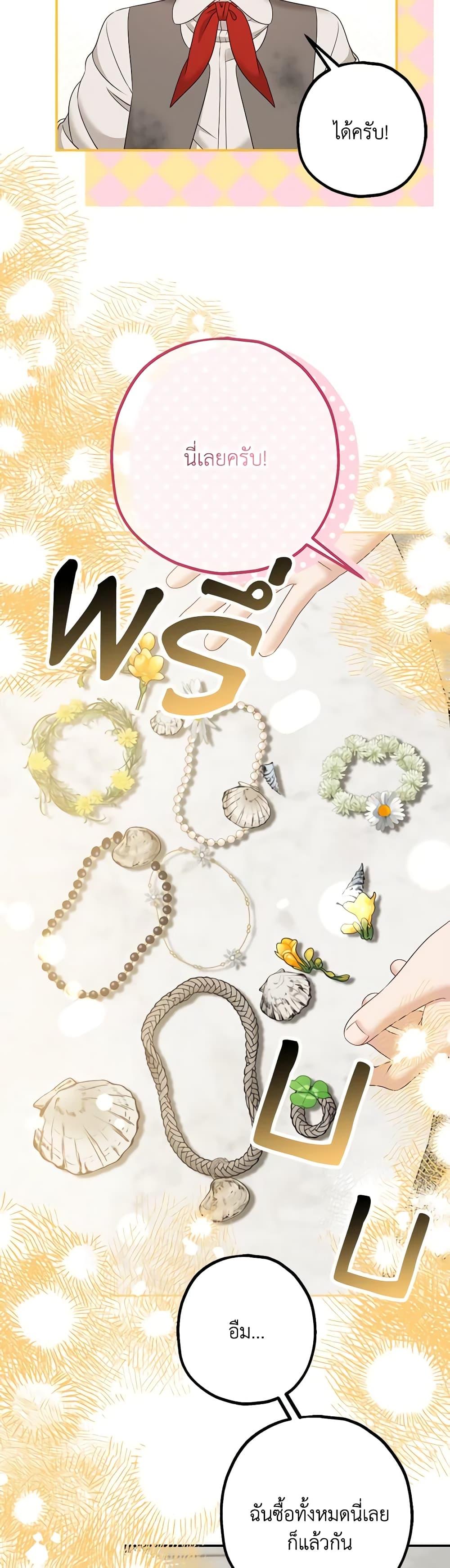 Manga-lc-com อ่านมังงะ อ่านการ์ตูน ออนไลน์ ฟรี Made Into the Main Character ตอนที่ 1 2 3 4 5 6 7 8 9 10 11 12 13 14 ฟรี ไม่มีโฆษณา Manga-lc - อ่าน มังงะ อ่าน การ์ตูน ออนไลน์ อ่านมังงะ ฟรี