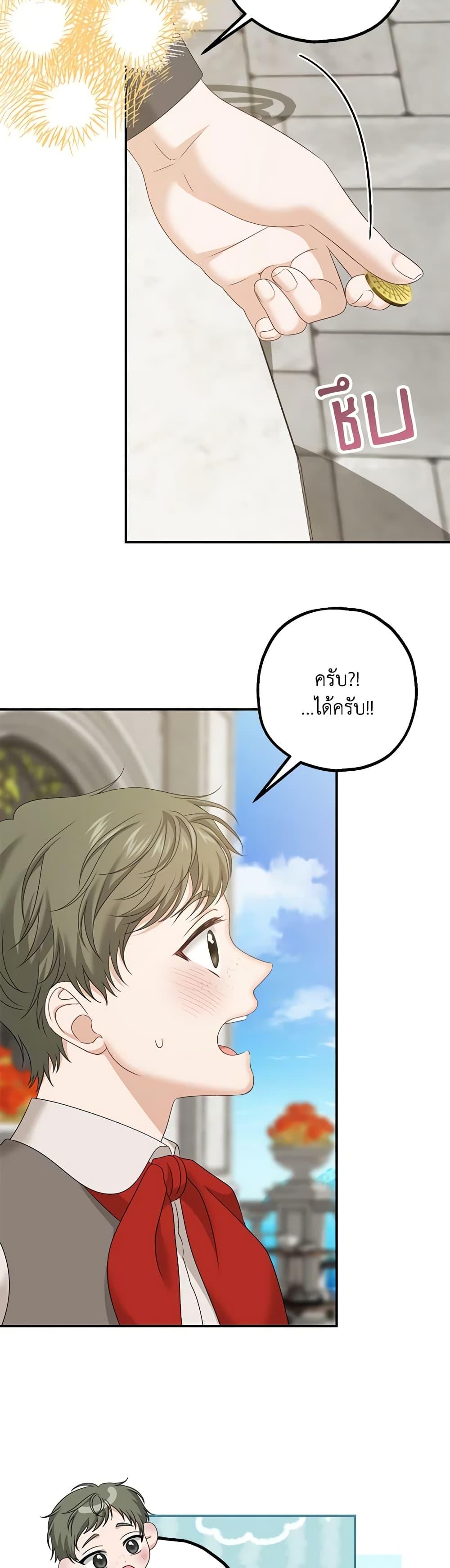 Manga-lc-com อ่านมังงะ อ่านการ์ตูน ออนไลน์ ฟรี Made Into the Main Character ตอนที่ 1 2 3 4 5 6 7 8 9 10 11 12 13 14 ฟรี ไม่มีโฆษณา Manga-lc - อ่าน มังงะ อ่าน การ์ตูน ออนไลน์ อ่านมังงะ ฟรี