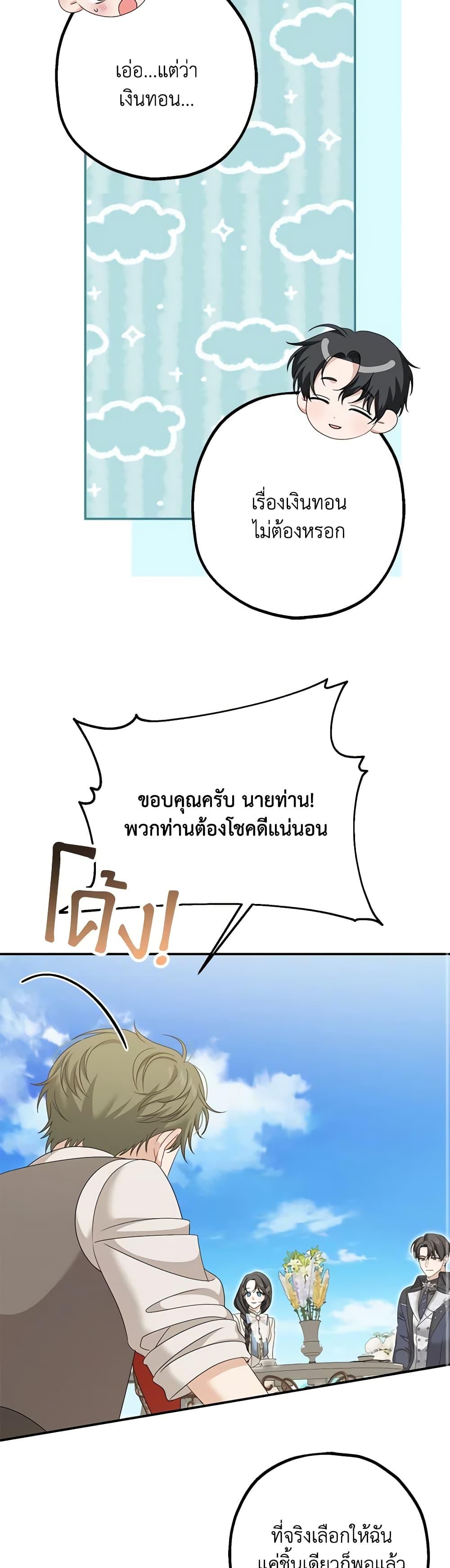 Manga-lc-com อ่านมังงะ อ่านการ์ตูน ออนไลน์ ฟรี Made Into the Main Character ตอนที่ 1 2 3 4 5 6 7 8 9 10 11 12 13 14 ฟรี ไม่มีโฆษณา Manga-lc - อ่าน มังงะ อ่าน การ์ตูน ออนไลน์ อ่านมังงะ ฟรี