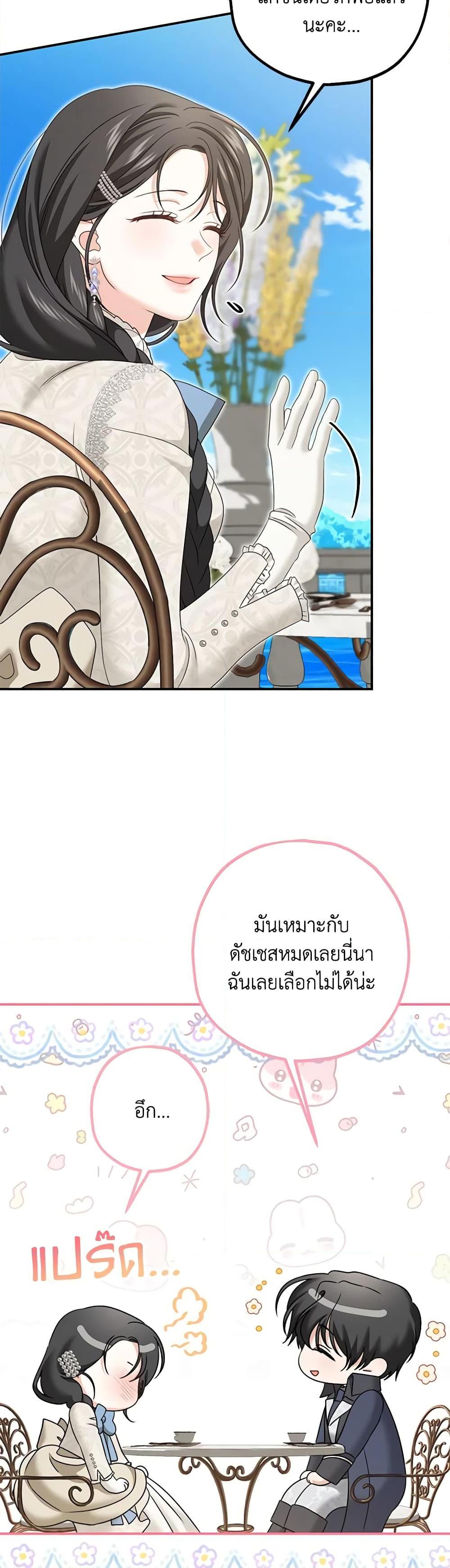 Manga-lc-com อ่านมังงะ อ่านการ์ตูน ออนไลน์ ฟรี Made Into the Main Character ตอนที่ 1 2 3 4 5 6 7 8 9 10 11 12 13 14 ฟรี ไม่มีโฆษณา Manga-lc - อ่าน มังงะ อ่าน การ์ตูน ออนไลน์ อ่านมังงะ ฟรี