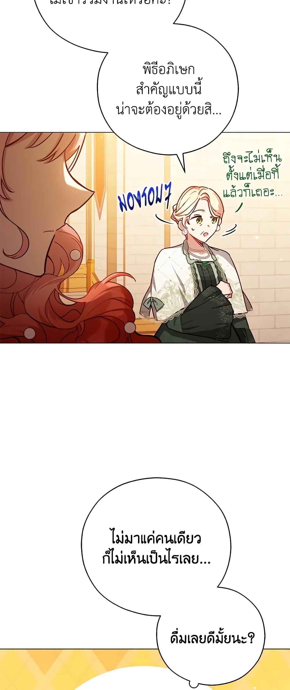 Manga-lc-com อ่านมังงะ อ่านการ์ตูน ออนไลน์ ฟรี Solitary Lady ตอนที่ 1 2 3 4 5 6 7 8 9 10 11 12 13 14 ฟรี ไม่มีโฆษณา Manga-lc - อ่าน มังงะ อ่าน การ์ตูน ออนไลน์ อ่านมังงะ ฟรี