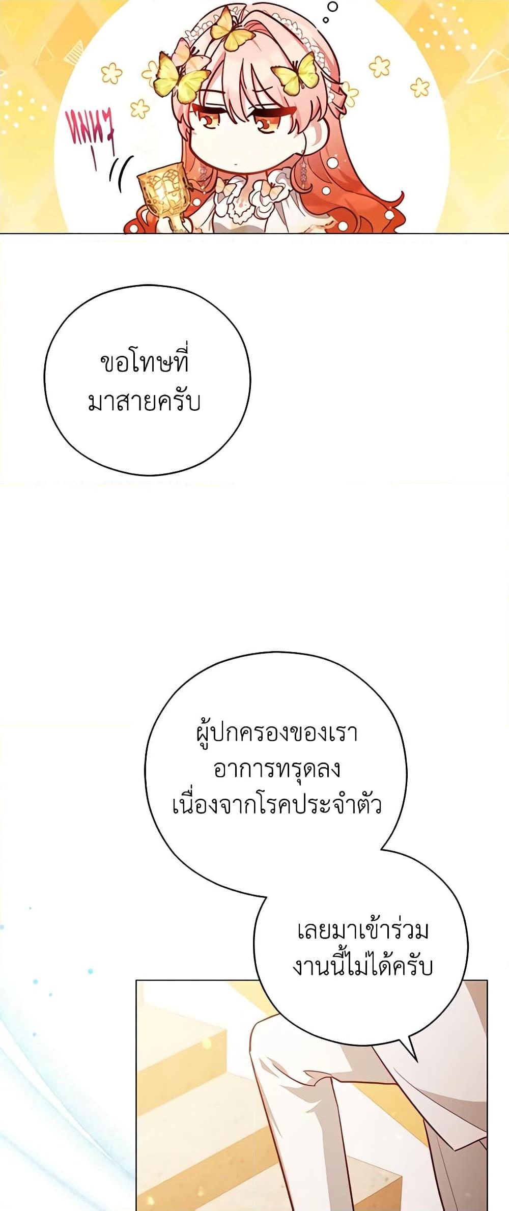 Manga-lc-com อ่านมังงะ อ่านการ์ตูน ออนไลน์ ฟรี Solitary Lady ตอนที่ 1 2 3 4 5 6 7 8 9 10 11 12 13 14 ฟรี ไม่มีโฆษณา Manga-lc - อ่าน มังงะ อ่าน การ์ตูน ออนไลน์ อ่านมังงะ ฟรี