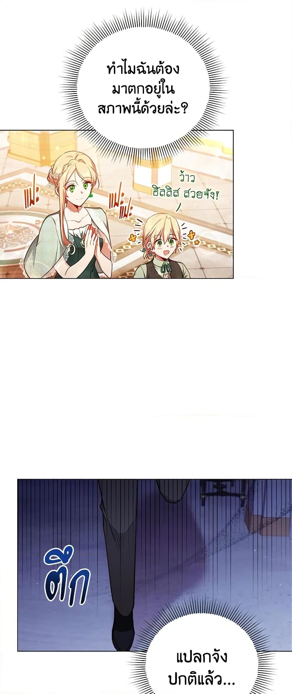 Manga-lc-com อ่านมังงะ อ่านการ์ตูน ออนไลน์ ฟรี Solitary Lady ตอนที่ 1 2 3 4 5 6 7 8 9 10 11 12 13 14 ฟรี ไม่มีโฆษณา Manga-lc - อ่าน มังงะ อ่าน การ์ตูน ออนไลน์ อ่านมังงะ ฟรี